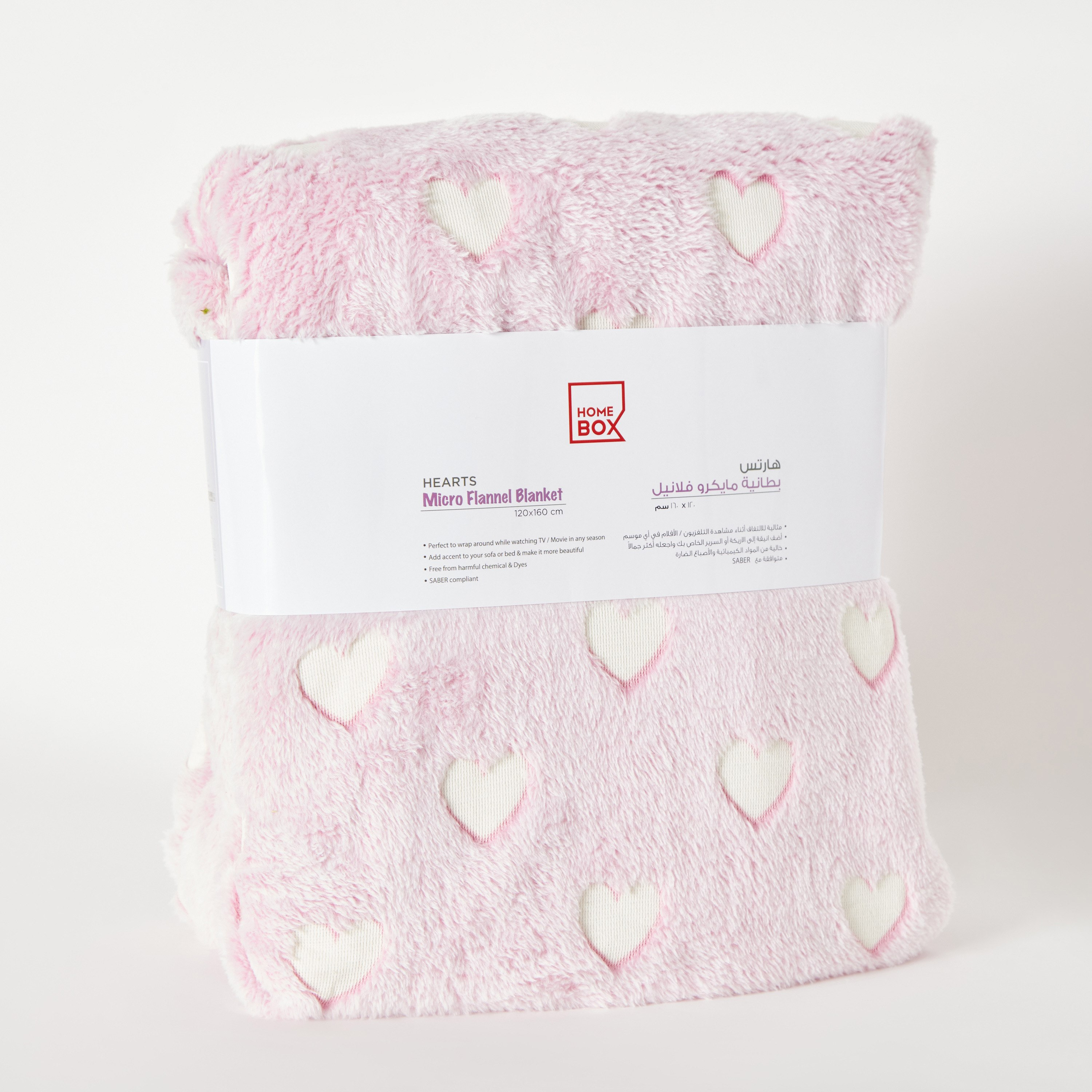 Flutterby Hearts Glow in the Dark Flannel Blanket - 120x160 cm-hbxhomeware-hbxkidsandyouth-image-9