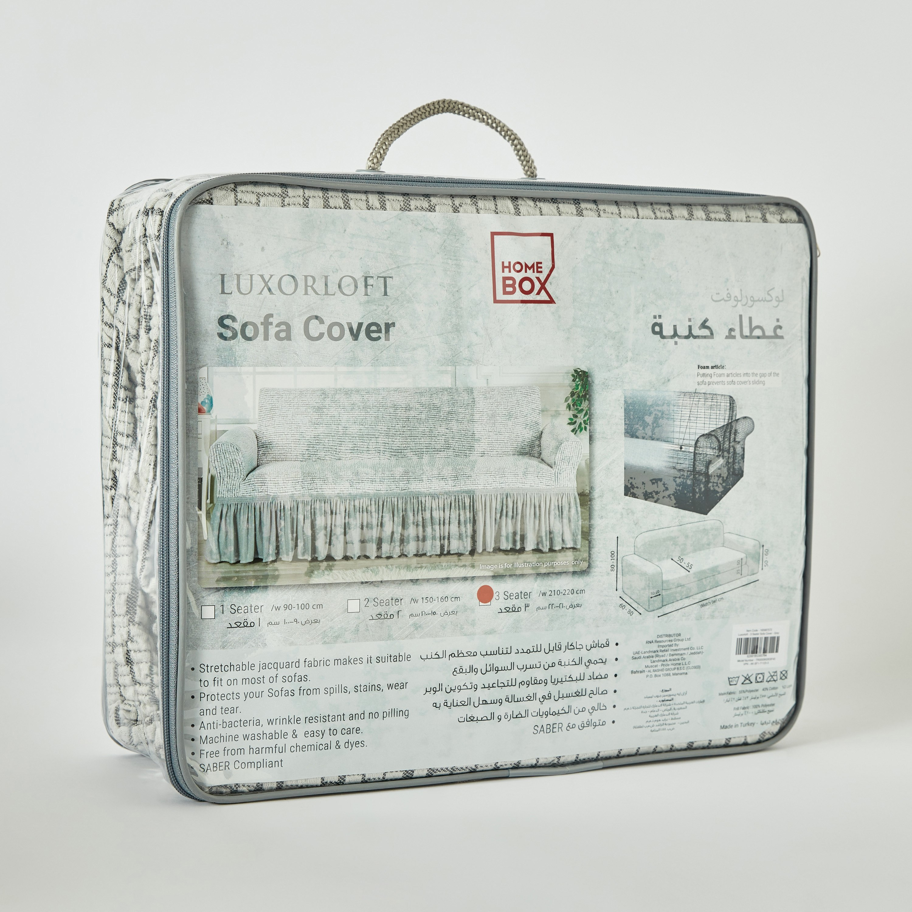 غطاء كنبة 3 مقاعد تركي من لوكسورلوفت - 210-220 سم-hbxhomeware-hbxdecorandfurnishings-image-8