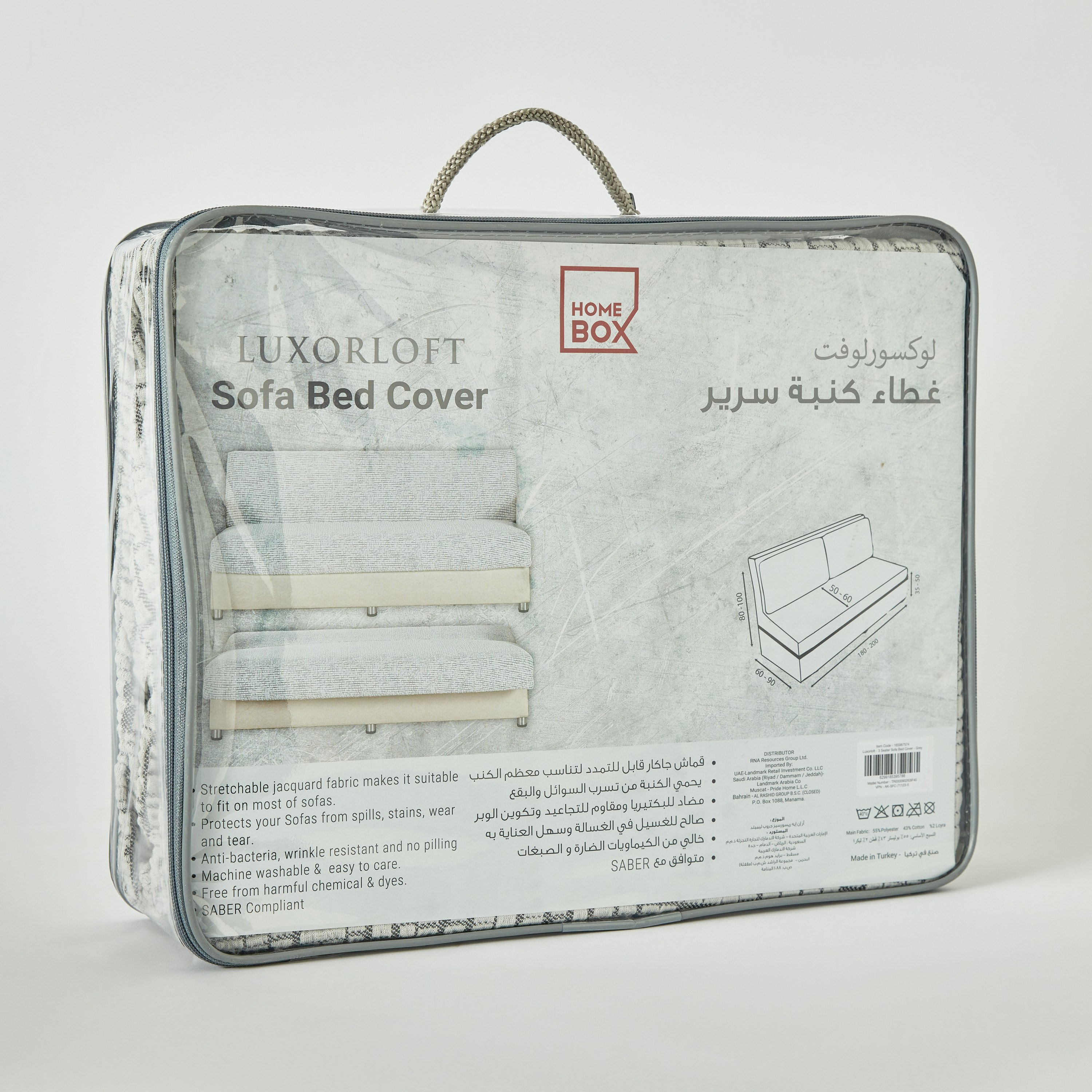 غطاء كنبة 3 مقاعد تركي من لوكسورلوفت -180-200 سم-hbxhomeware-hbxdecorandfurnishings-image-9