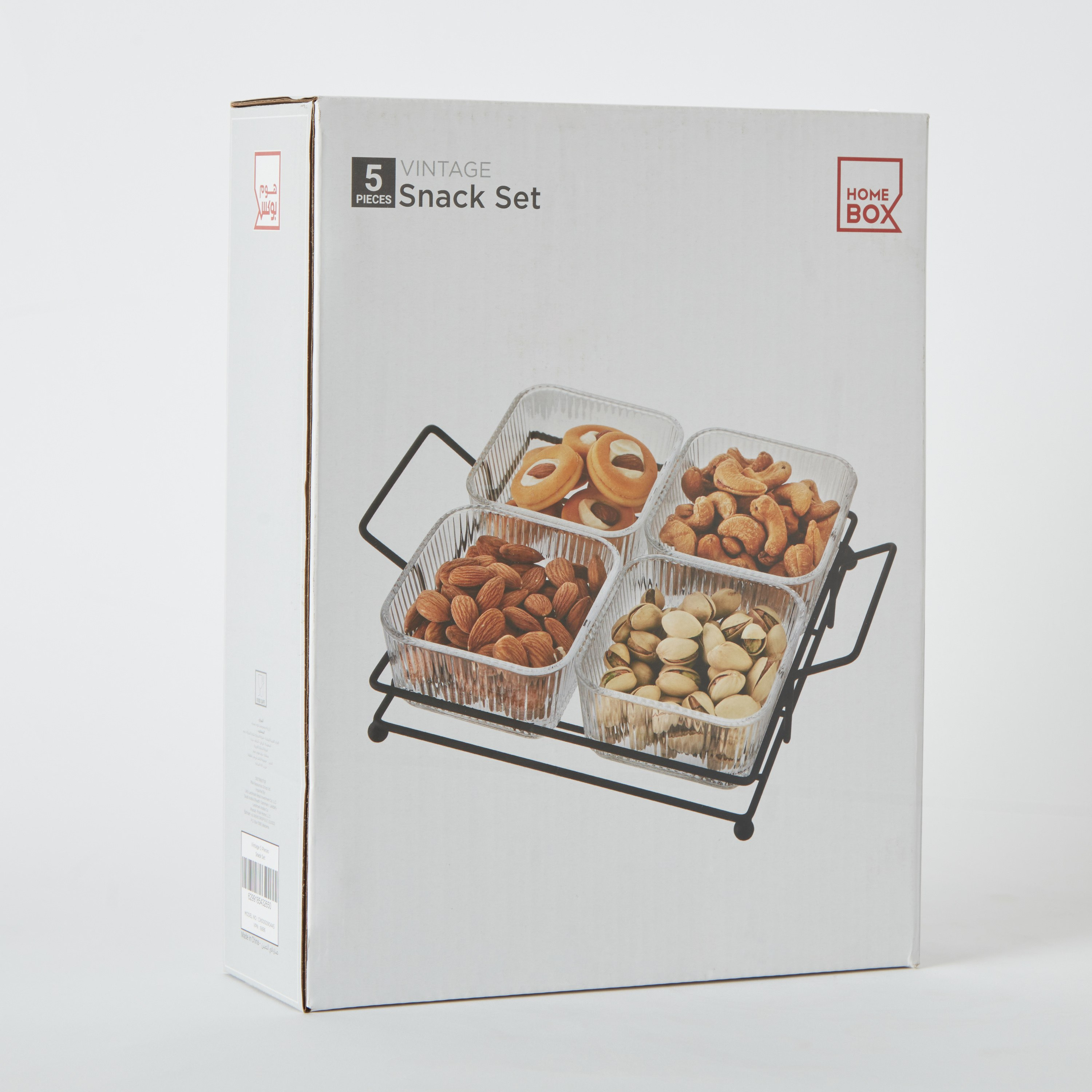 طقم زجاجي للوجبات خفيفة 5 قطع من فينتدج-hbxkitchen-serveware-image-6
