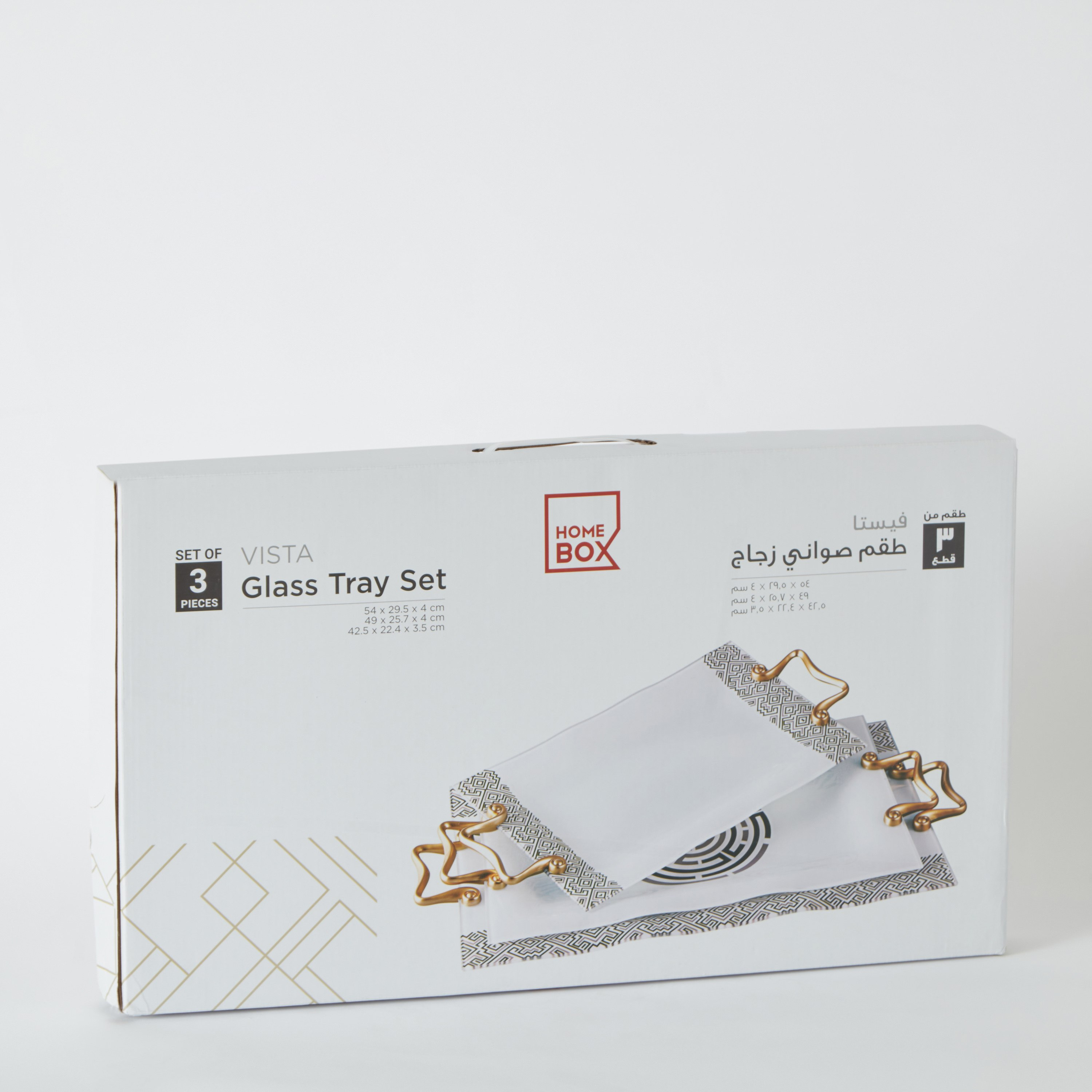 طقم صواني مستطيلة 3 قطع من فيستا-hbxdecorandfurnishings-tabletop-serveware-image-5