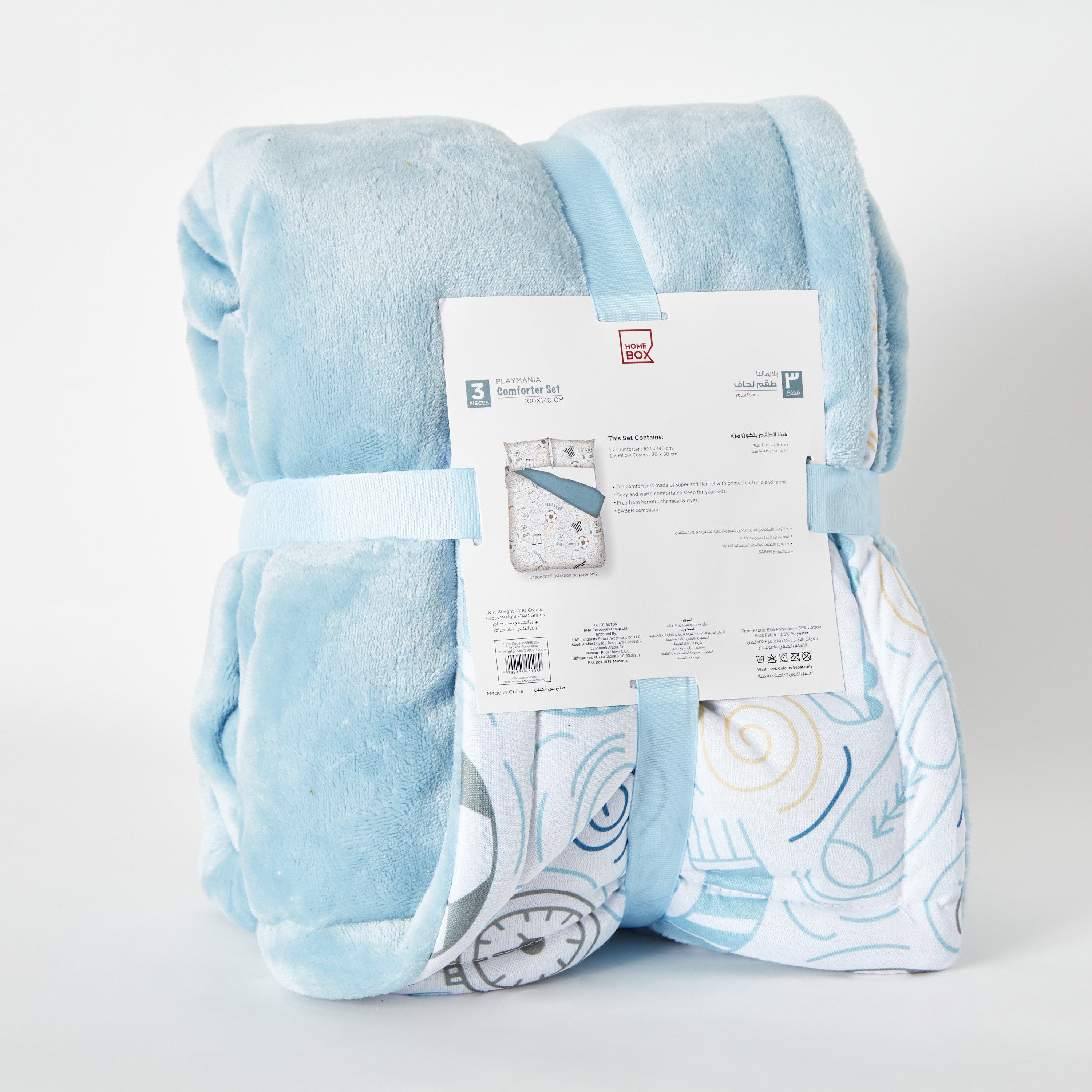 Arcade Playmania 3-Piece Toddler Printed Jersey Comforter Set with Flannel Back - 100x140 cm-hbxhomeware-hbxkidsandyouth-image-9