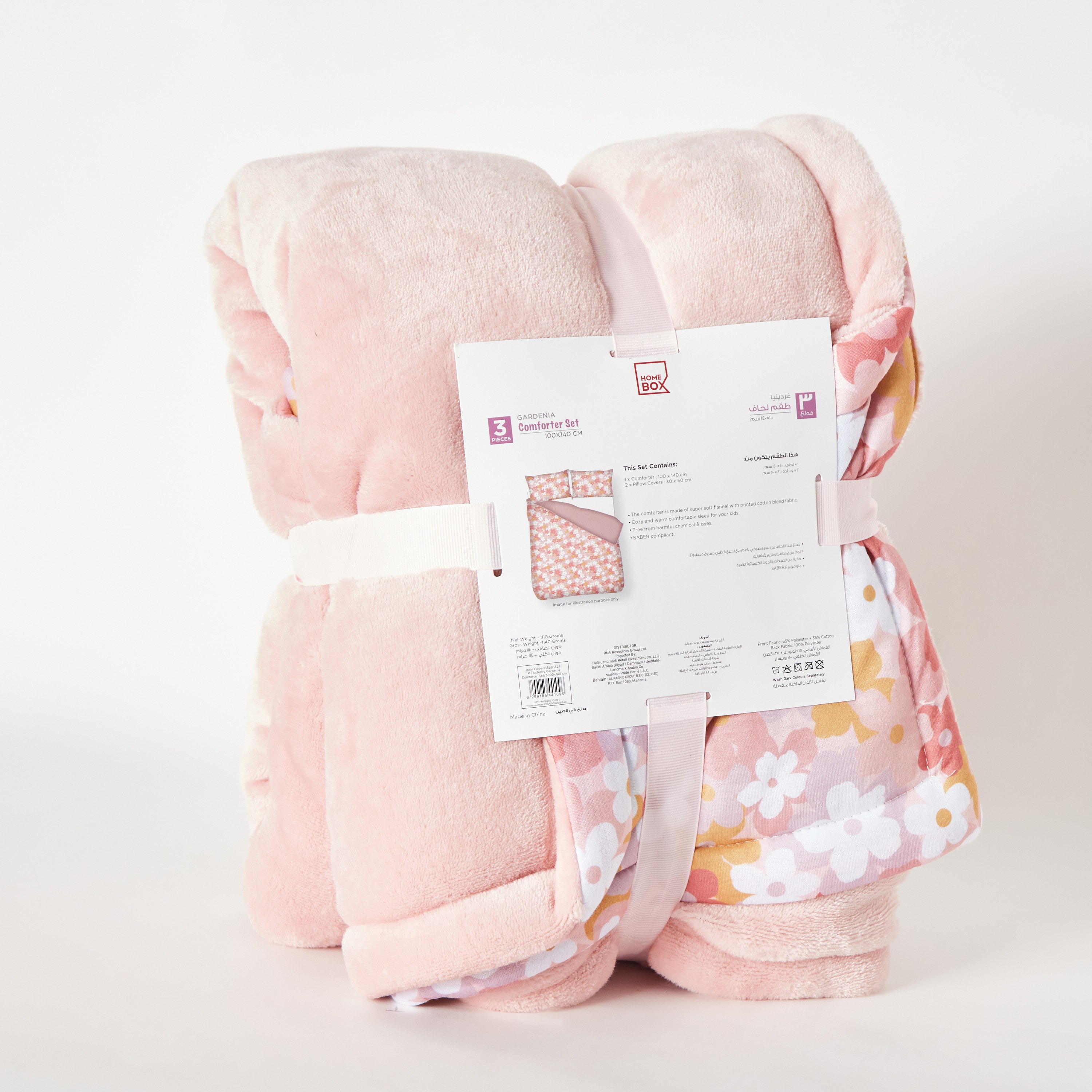Flutterby Gardenia 3-Piece Toddler Printed Jersey Comforter Set with Flannel Back - 100x140 cm-hbxhomeware-hbxkidsandyouth-image-10