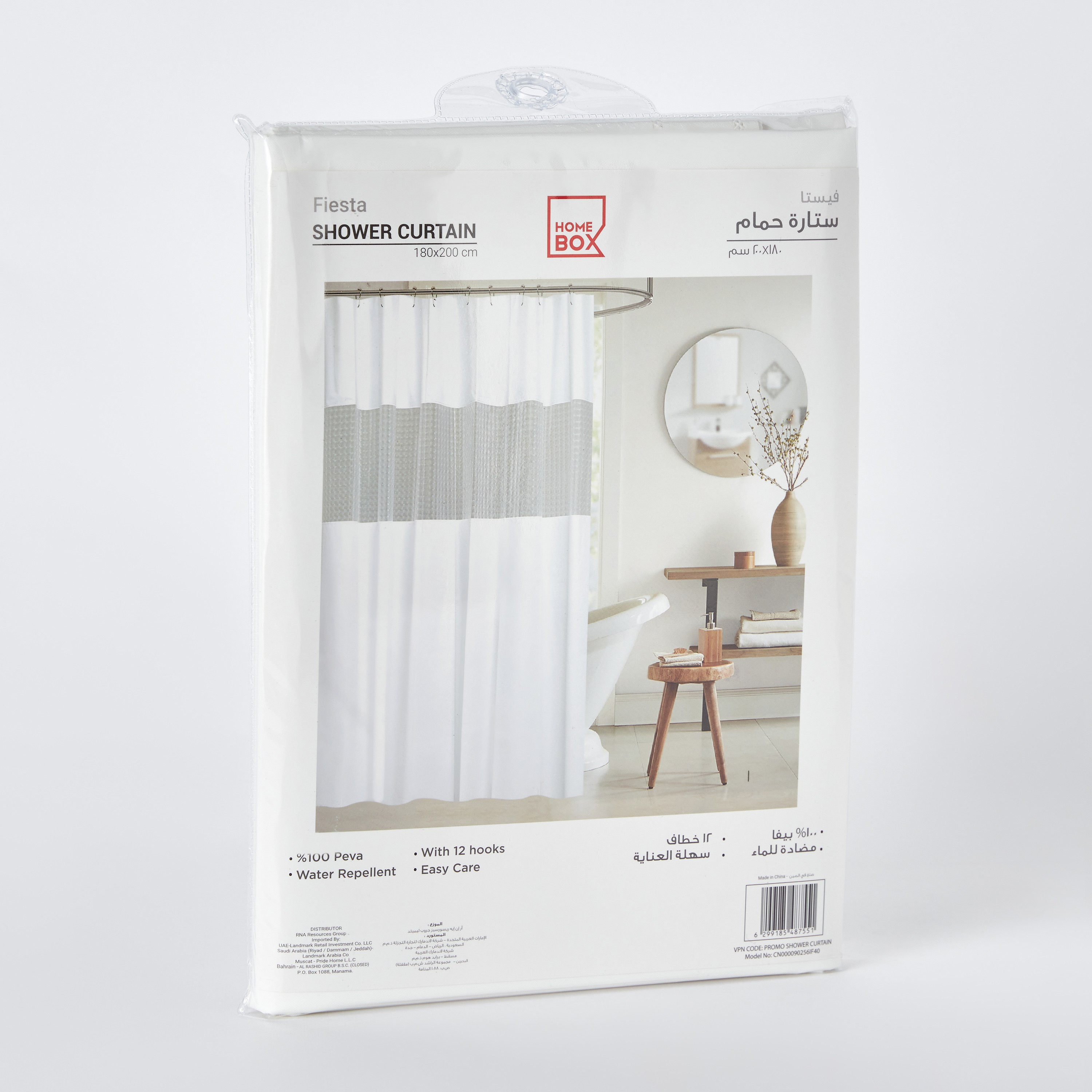 ستارة استحمام ثلاثية الأبعاد مع 12 خطاف C من فييستا - 180x200 سم-hbxhomeware-hbxbathroom-image-5