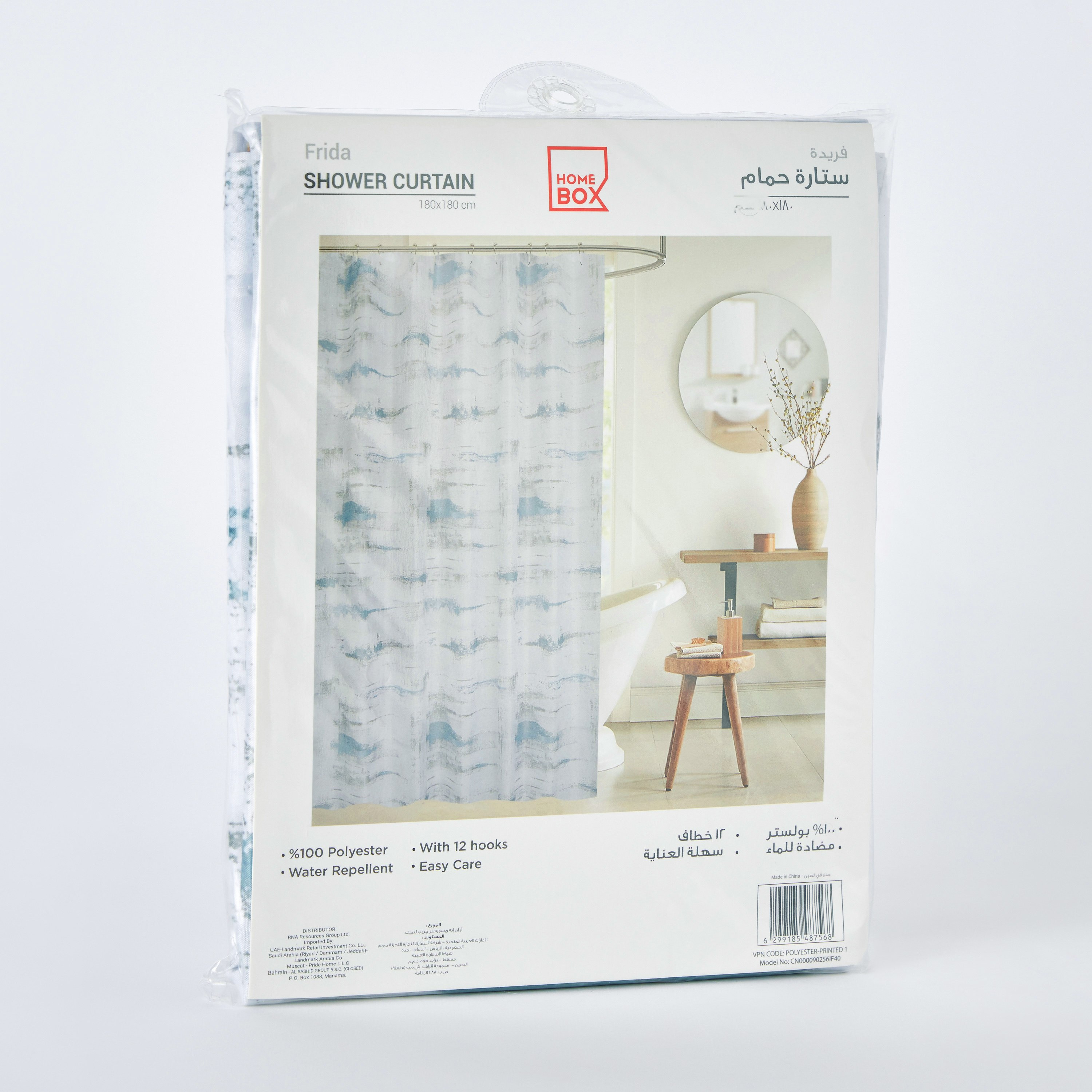 Frida Polyester Shower Curtain With 12 Hooks 180 x 180 cm-PROMO_HB_AE_B1G1_250925-image-5
