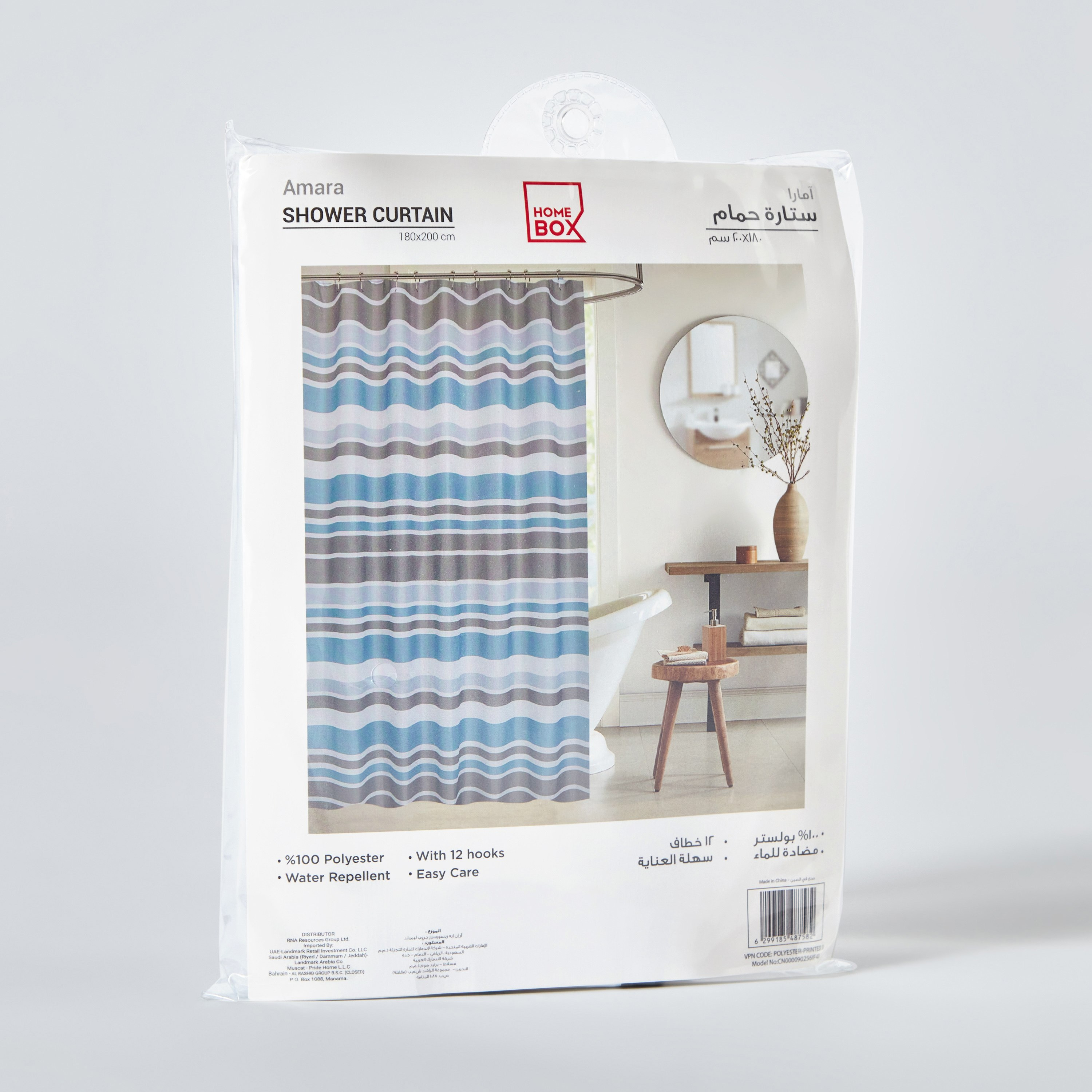 Amara Polyester Shower Curtain With 12 Hooks 180 x 200 cm-PROMO_HB_AE_B1G1_250925-image-5