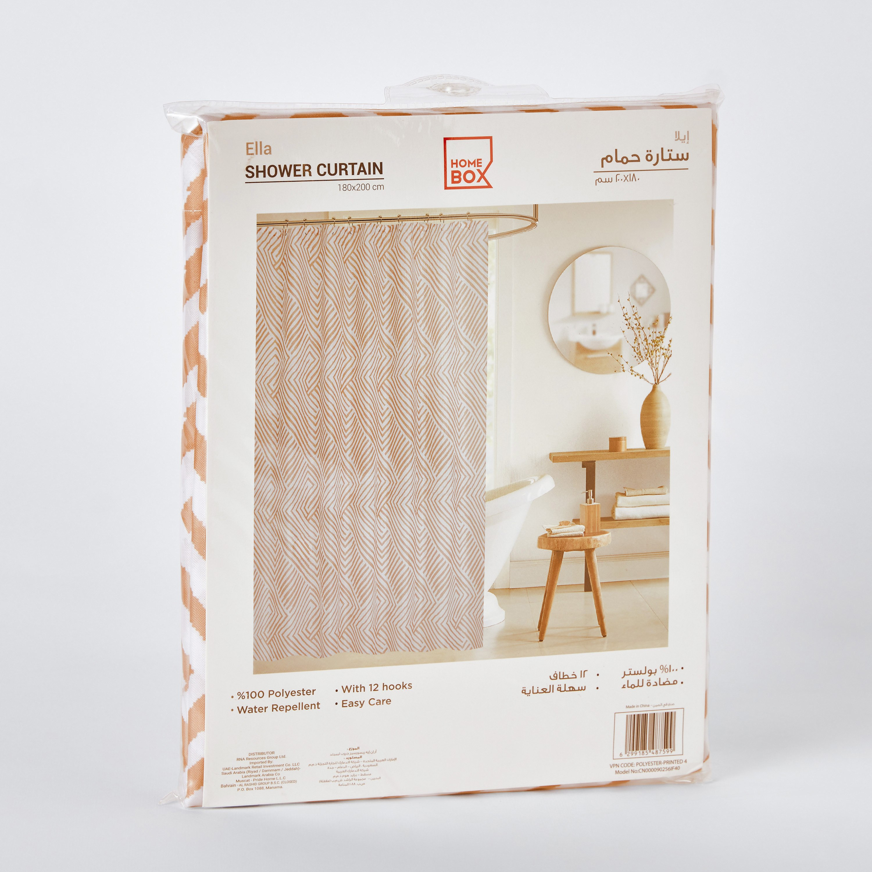 Ella Polyester Shower Curtain With 12 Hooks 180 x 200 cm-PROMO_HB_BH_B1G1_250925-image-5