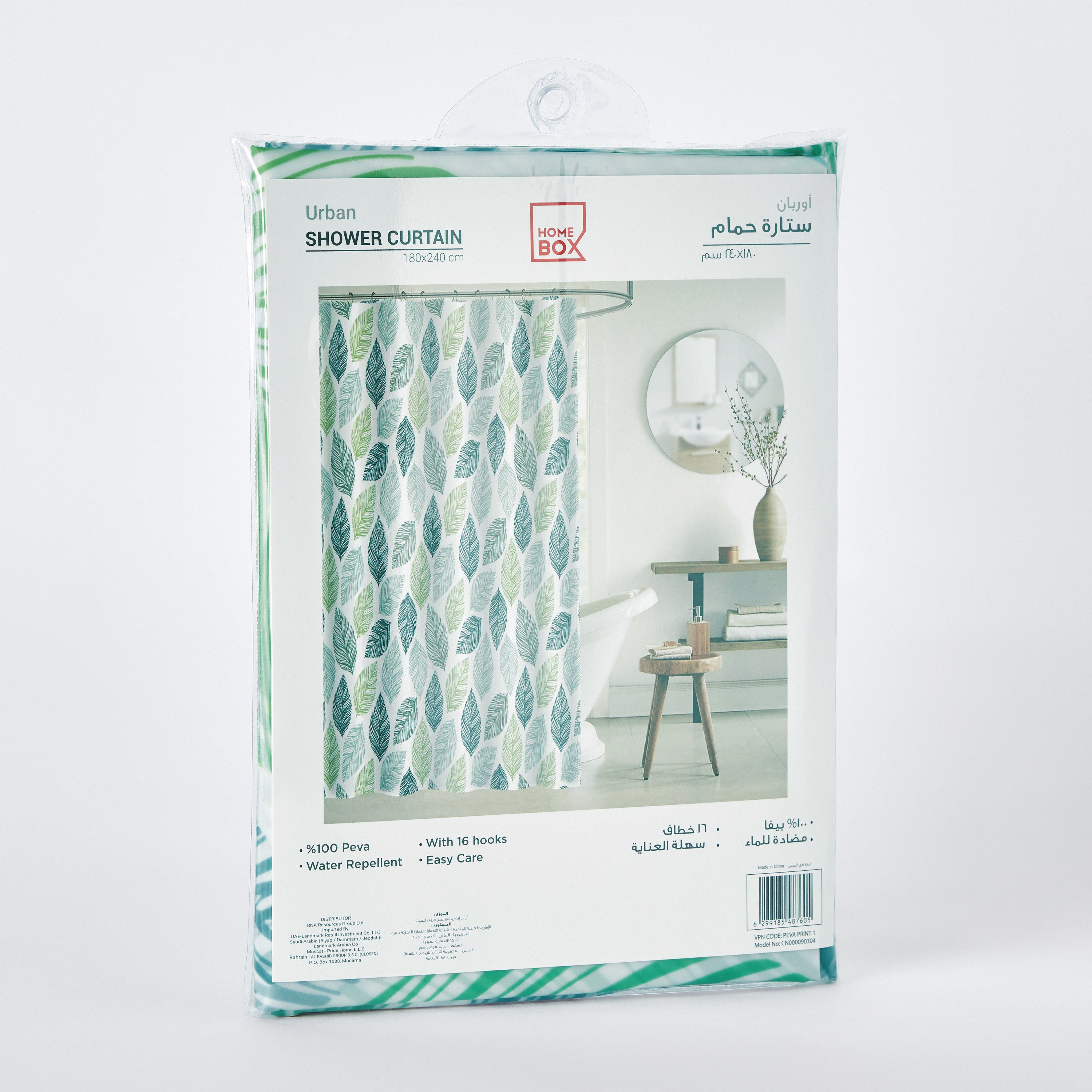 Urban Peva Shower Curtain with 16 Hooks - 180x240 cm-PROMO_HB_BH_B1G1_250925-image-5