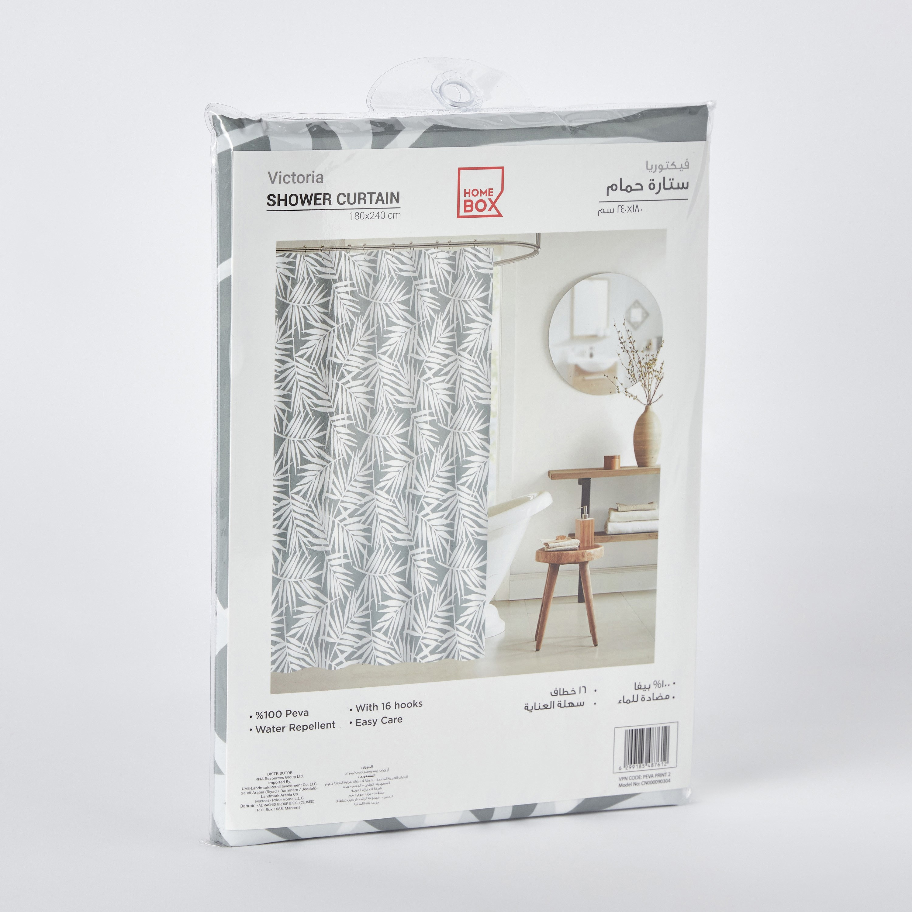 Victoria Shower Curtain with 16 Hooks - 180x240 cm-PROMO_HB_AE_B1G1_250925-image-5