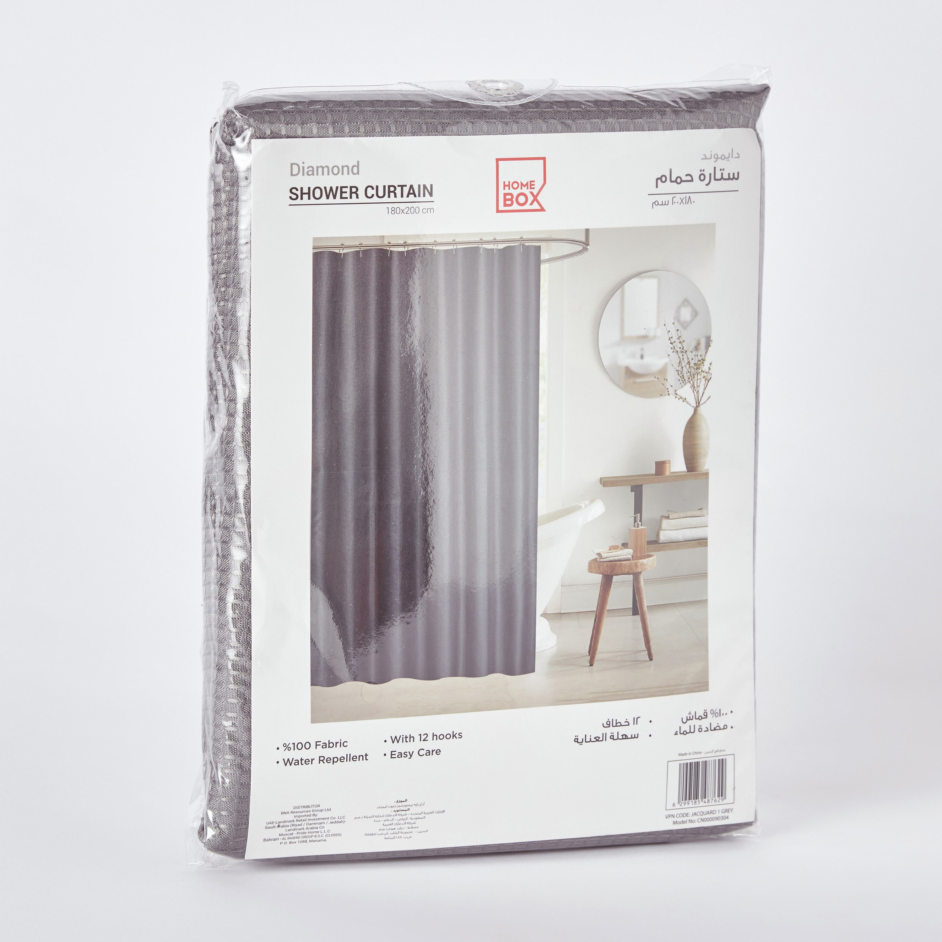 ستارة استحمام سادة جاكار بخطاف من دايموند - 180x240 سم-PROMO_HB_AE_B1G1_250925-image-5