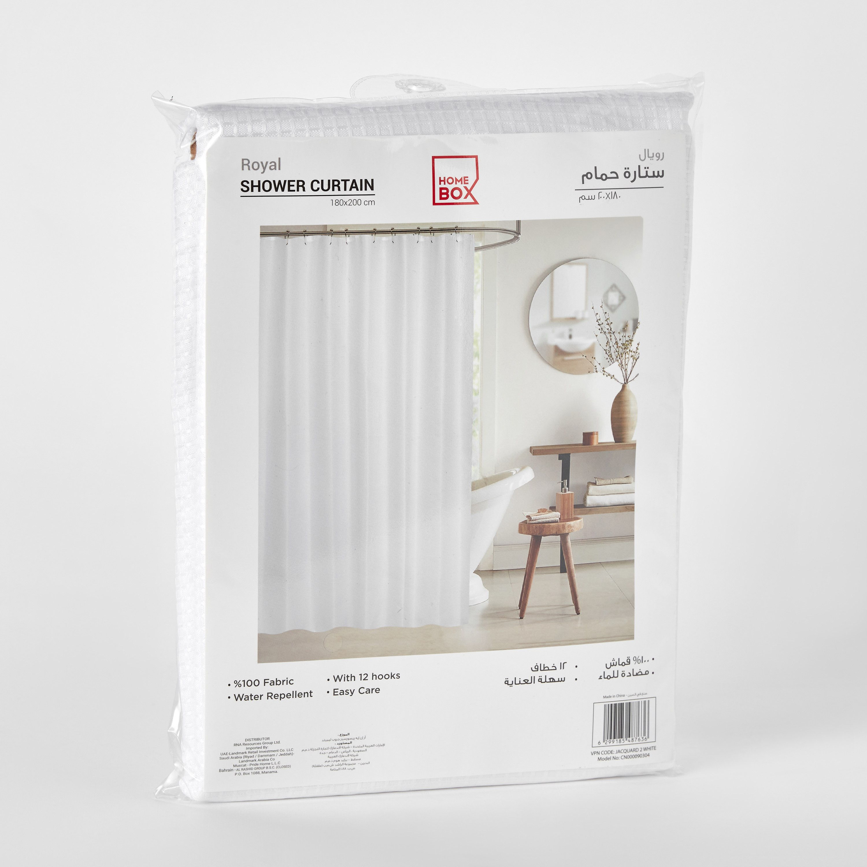 Royal Solid Jacquard Shower Curtain with 12 Hooks - 180x200 cm-PROMO_HB_AE_B1G1_250925-image-5