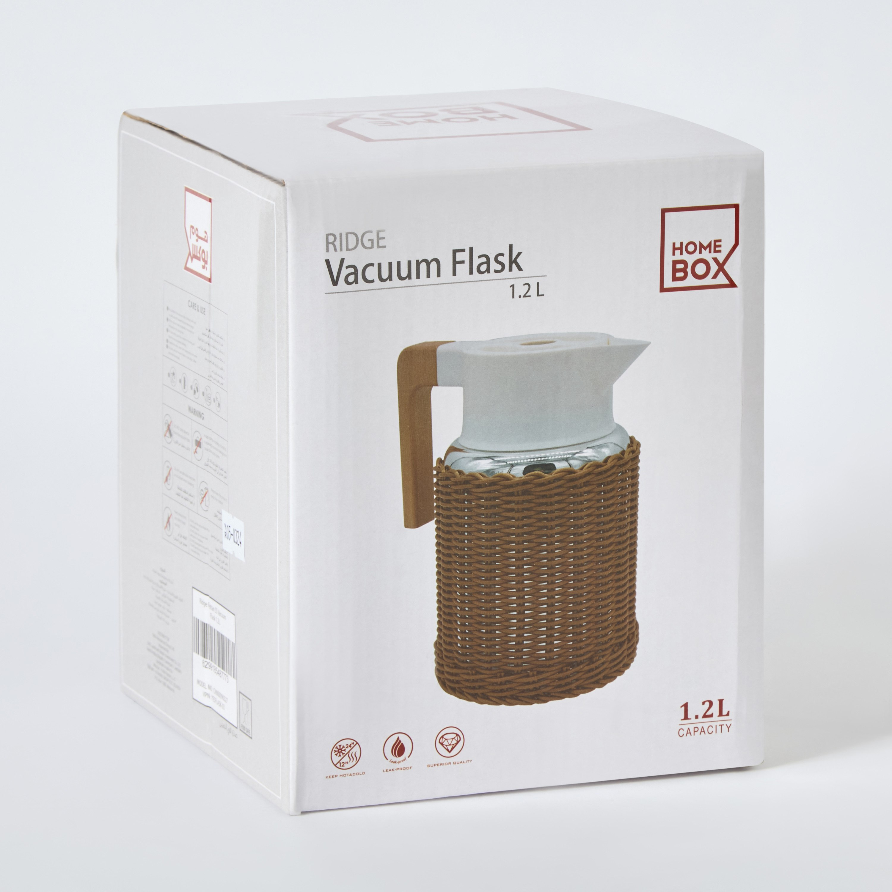 ترمس معزول ساخن وبارد من الستانلس ستيل بتصميم روطان من ريدج - 1.2 لتر-hbxhomeware-hbxkitchen-image-6