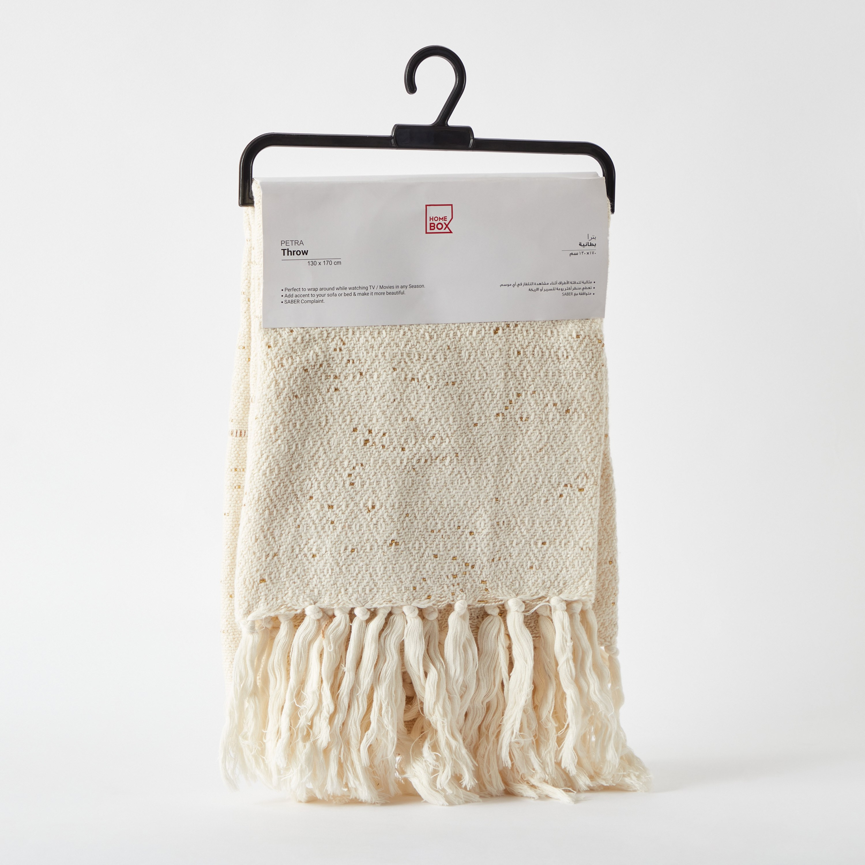 بطانية لينو لوركس من بيترا - 130x170 سم-hbxhomeware-hbxbedroom-image-6