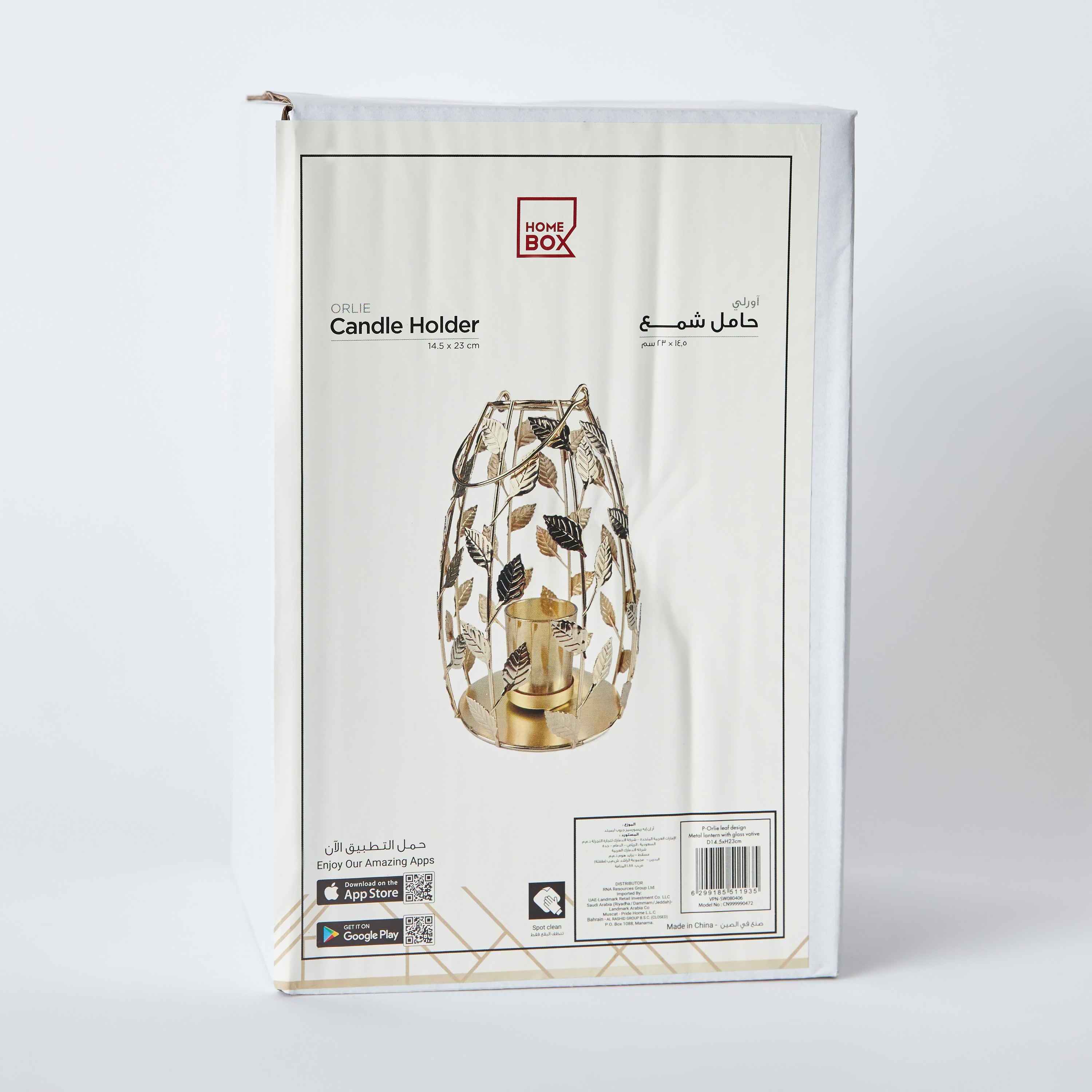 حامل شموع معدني بتصميم ورقة شجر مع زجاج فوتيف من أورلي - 14.5x23 سم-hbxdecorandfurnishings-homeaccessories-lanterns-image-6