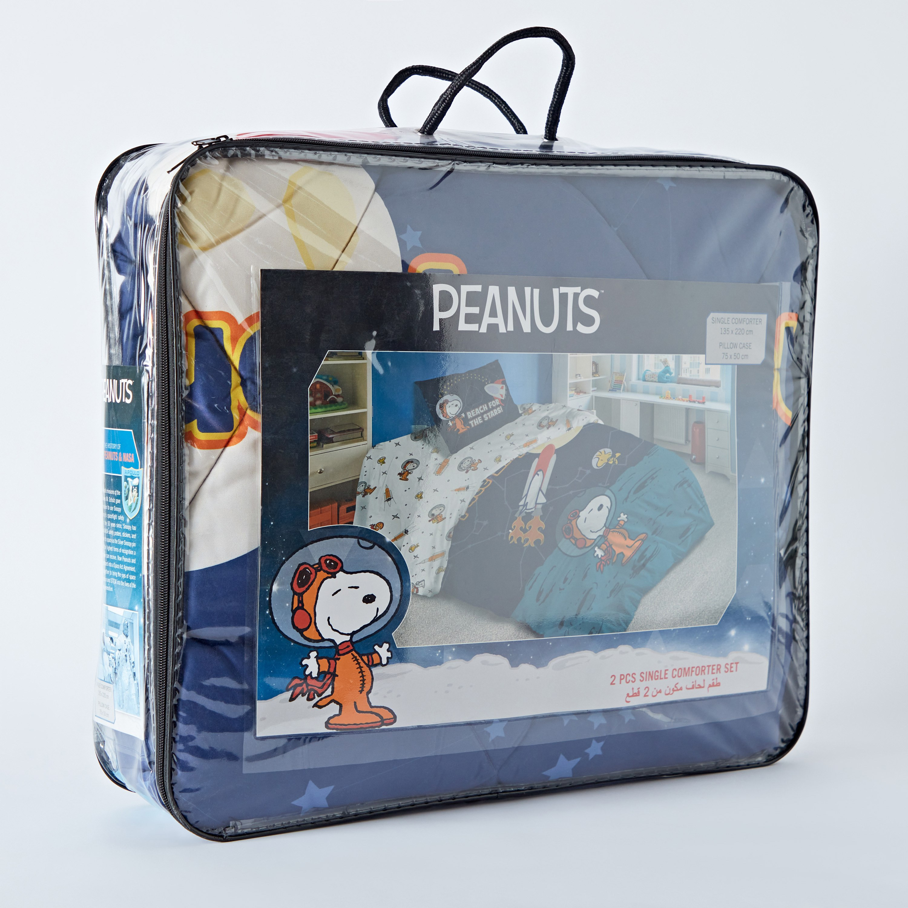 طقم لحاف فردي قطعتين سنوبي بينت سبيس إكسبلورر - 135x220 سم-hbxhomeware-hbxkidsandyouth-image-9