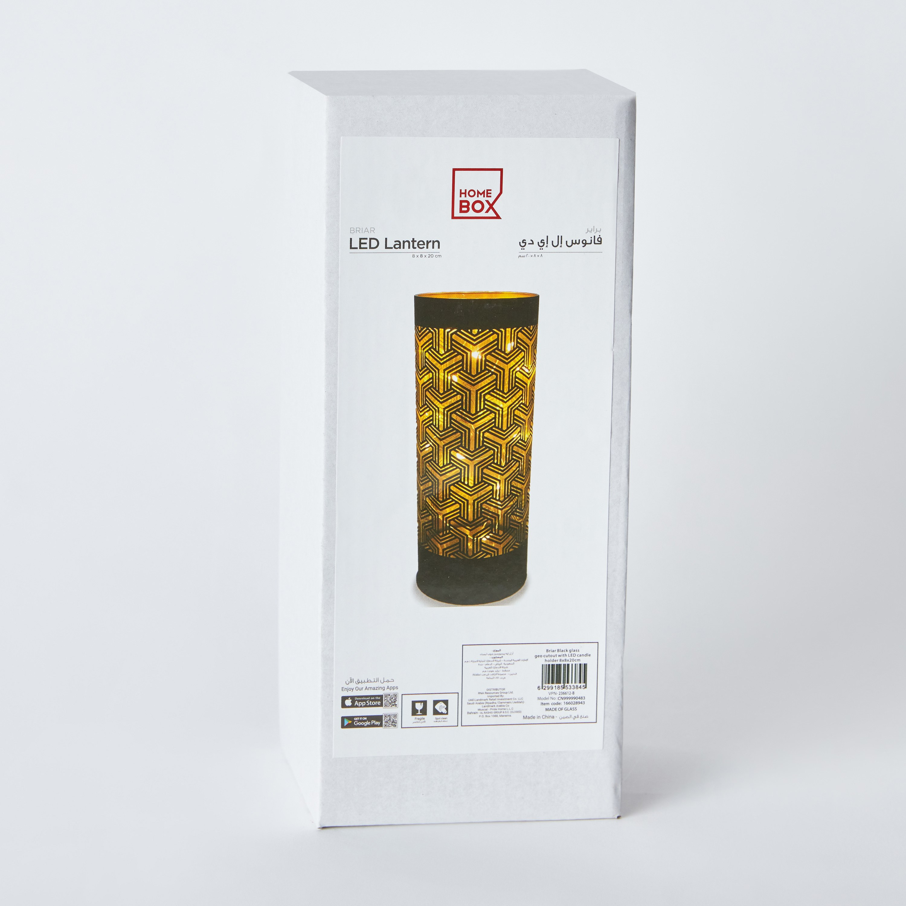فانوس أل إي دي زجاج بتصاميم مفرغة جيو من براير- 8x8x20 سم-hbxdecorandfurnishings-homeaccessories-lanterns-image-7