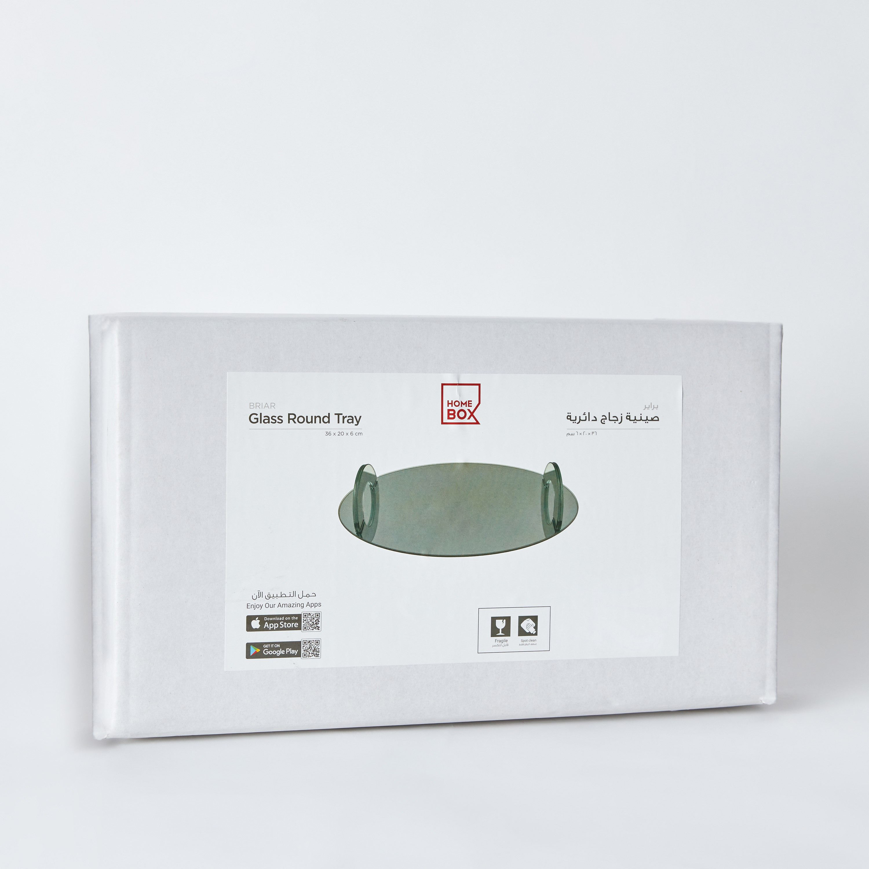 صينية زجاج ديكور شفافة - براير - 36x20x6 سم-PROMO_HB_AE_B2G2_011025-image-5