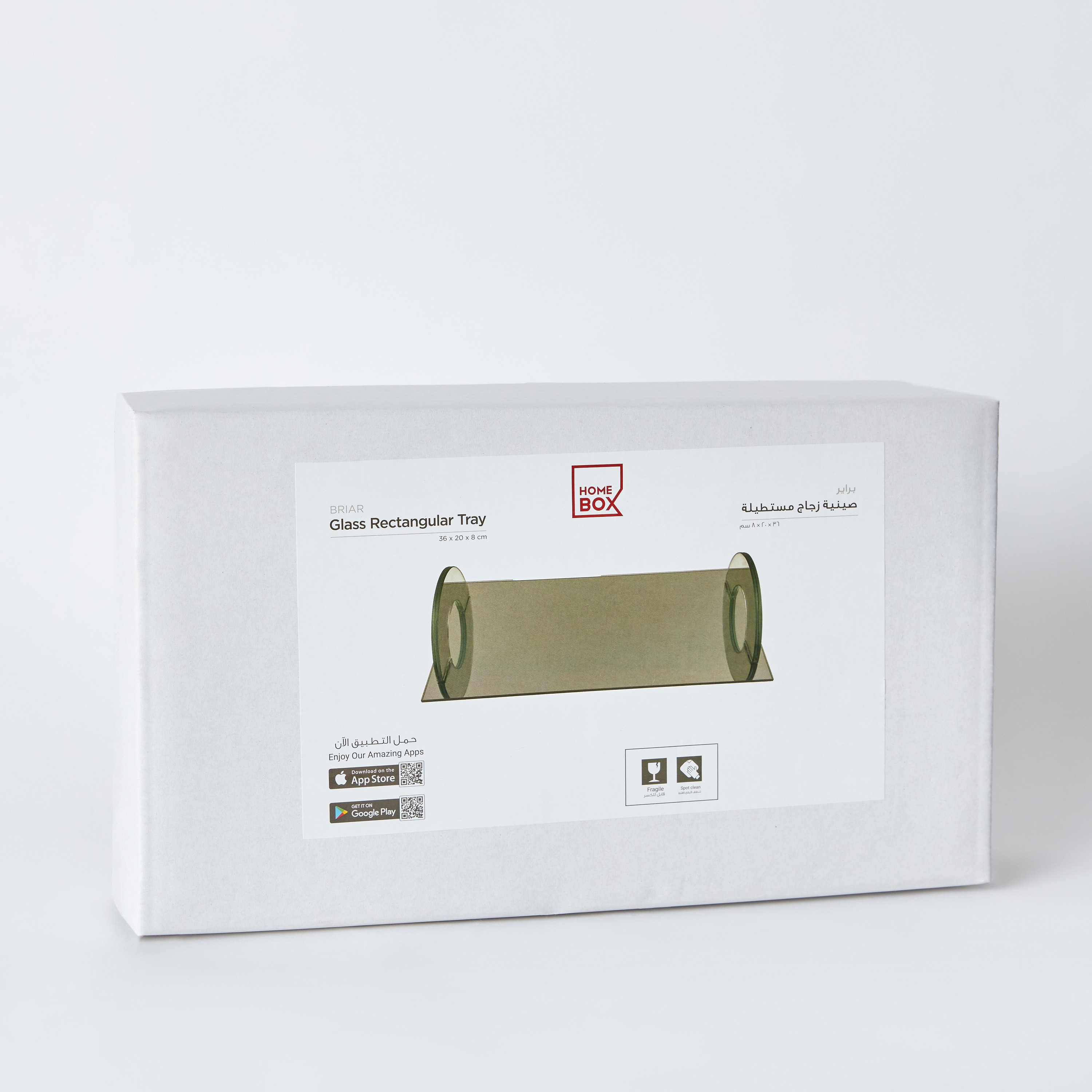 صينية زجاج ديكور شفافة مستطيلة - براير - 36x20x8 سم-PROMO_HB_AE_B2G2_011025-image-5