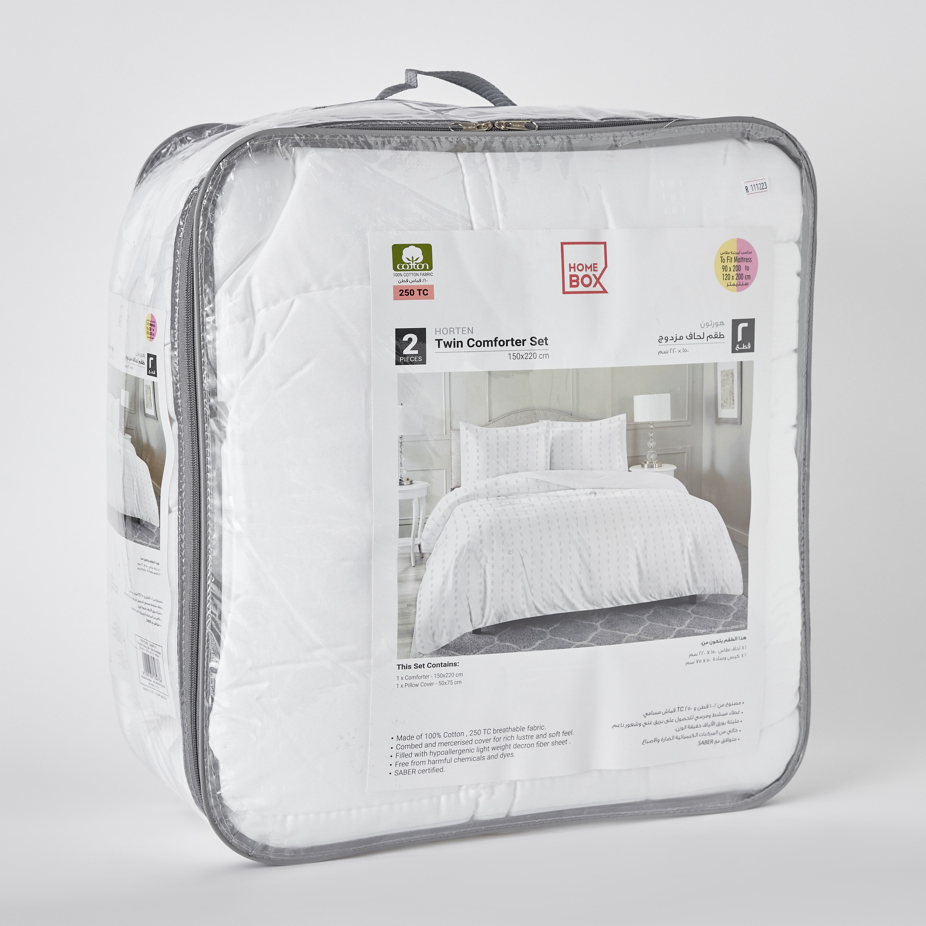 Horten 2-Piece Twin Dobby Satin Comforter Set - 150x220 cm-PROMO_HB_AE_B2G2_011025-image-7