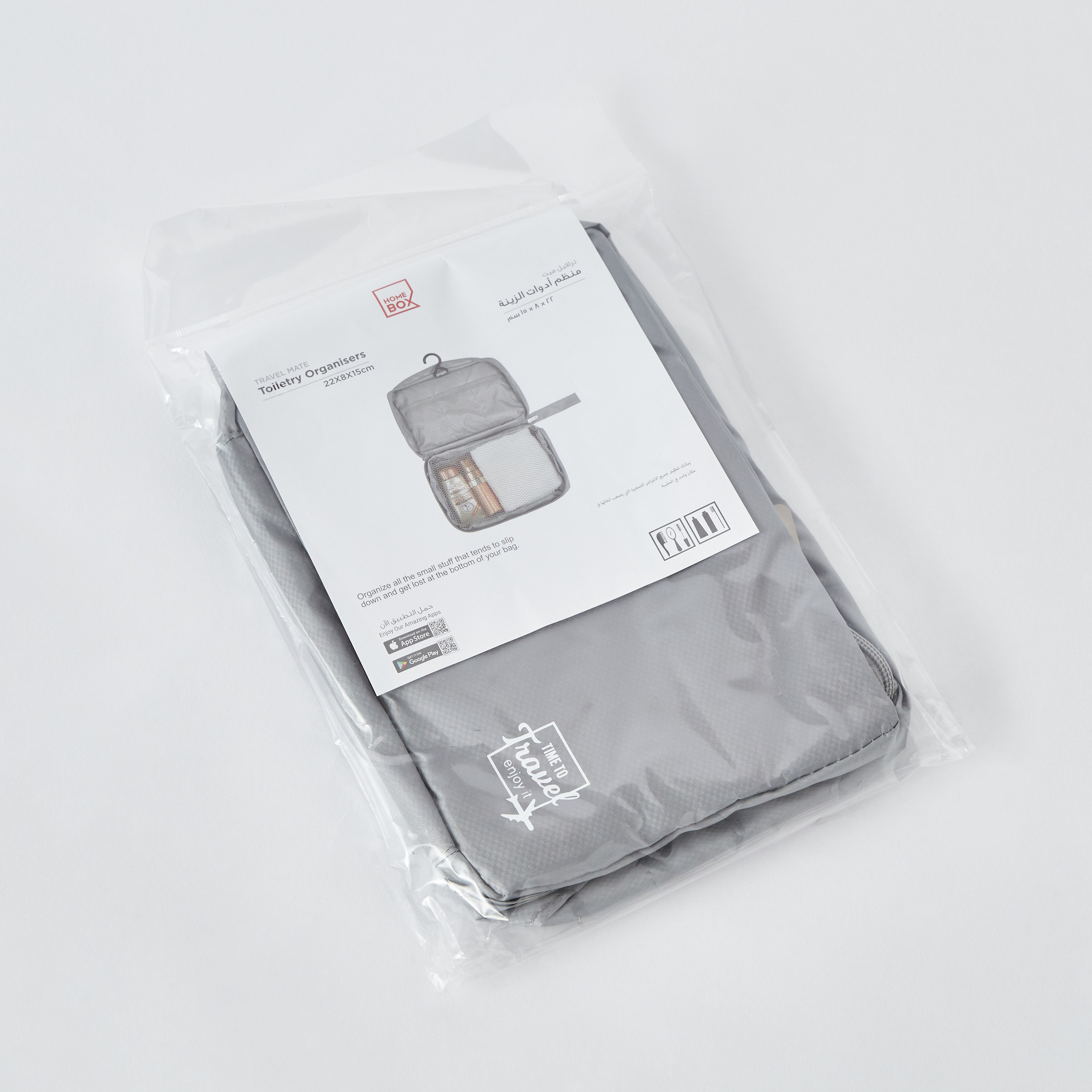 منظمات أدوات التجميل من ترافيل ميت-hbxhomeware-hbxbathroom-image-7