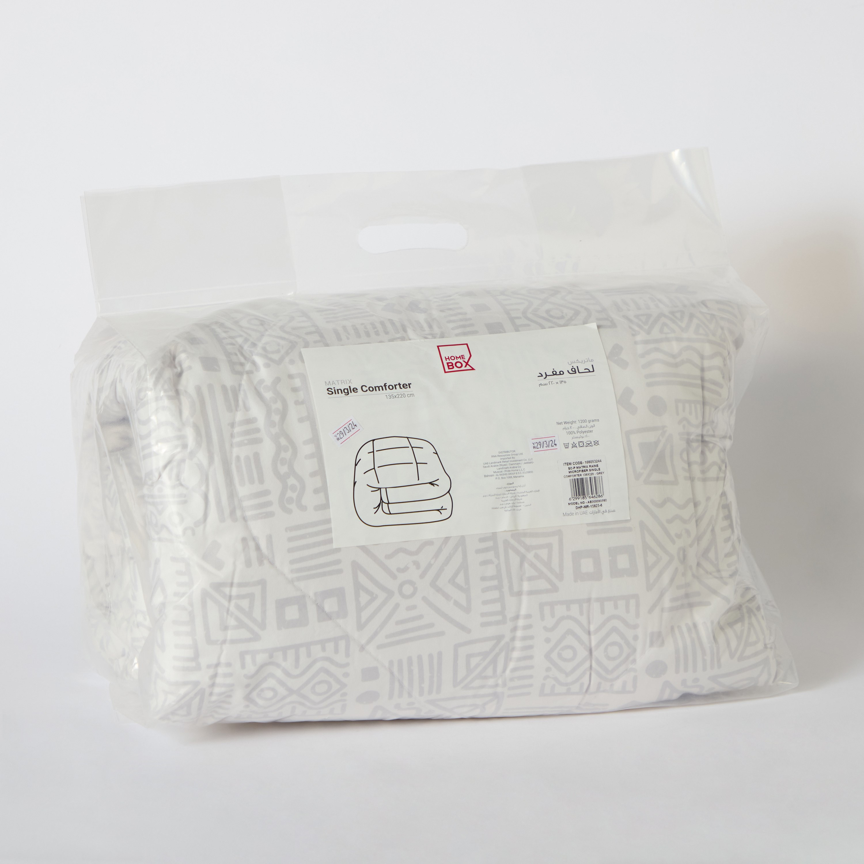 لحاف فردي من الألياف الدقيقة رين من ماتريكس - 135x220 سم-hbxkidsandyouth-beddingandfurnishings-comfortersets-image-6