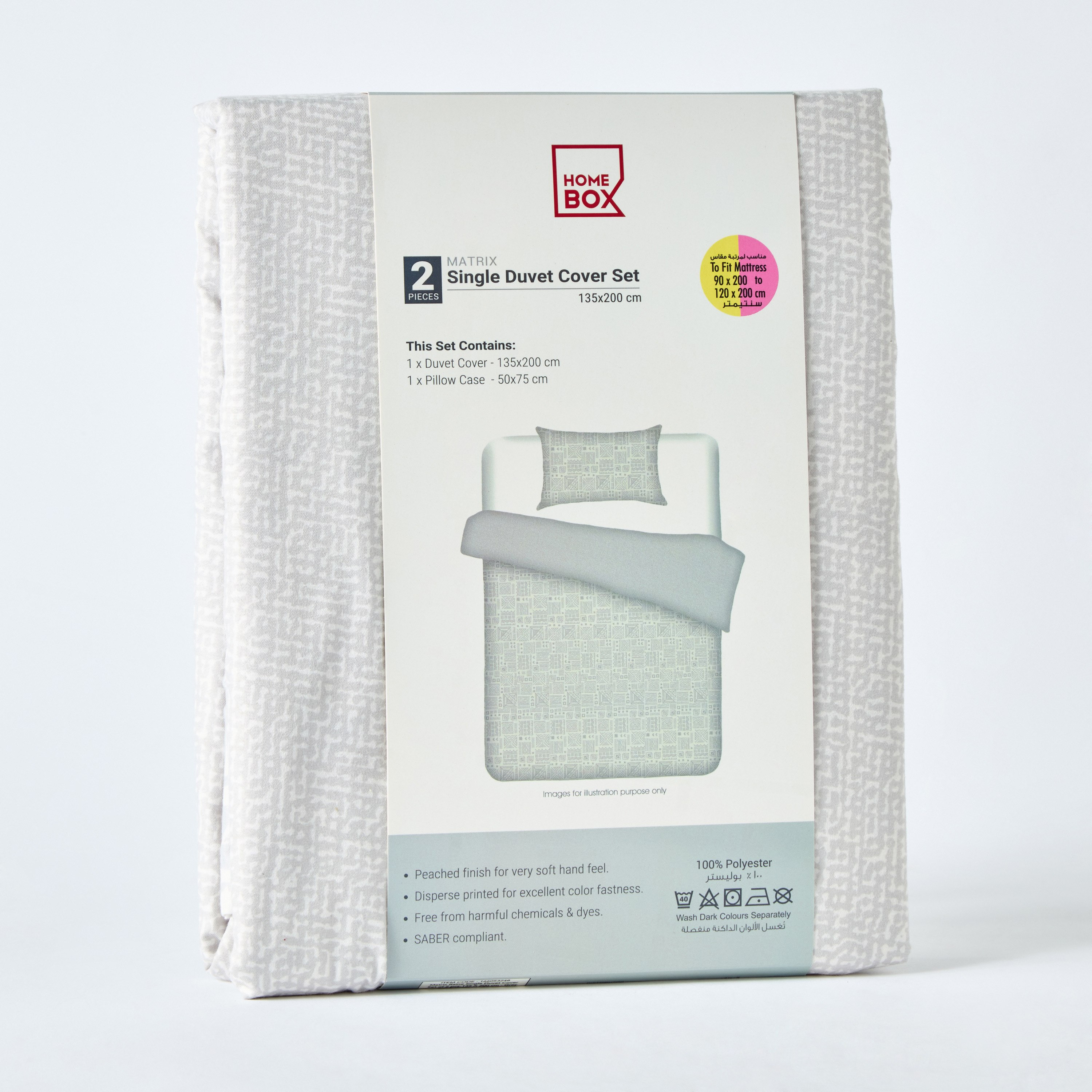 طقم غطاء لحاف فردي من الألياف الدقيقة قطعتين بطبعات رين من ماتريكس - 135x200 سم-hbxhomeware-hbxdecorandfurnishings-image-8