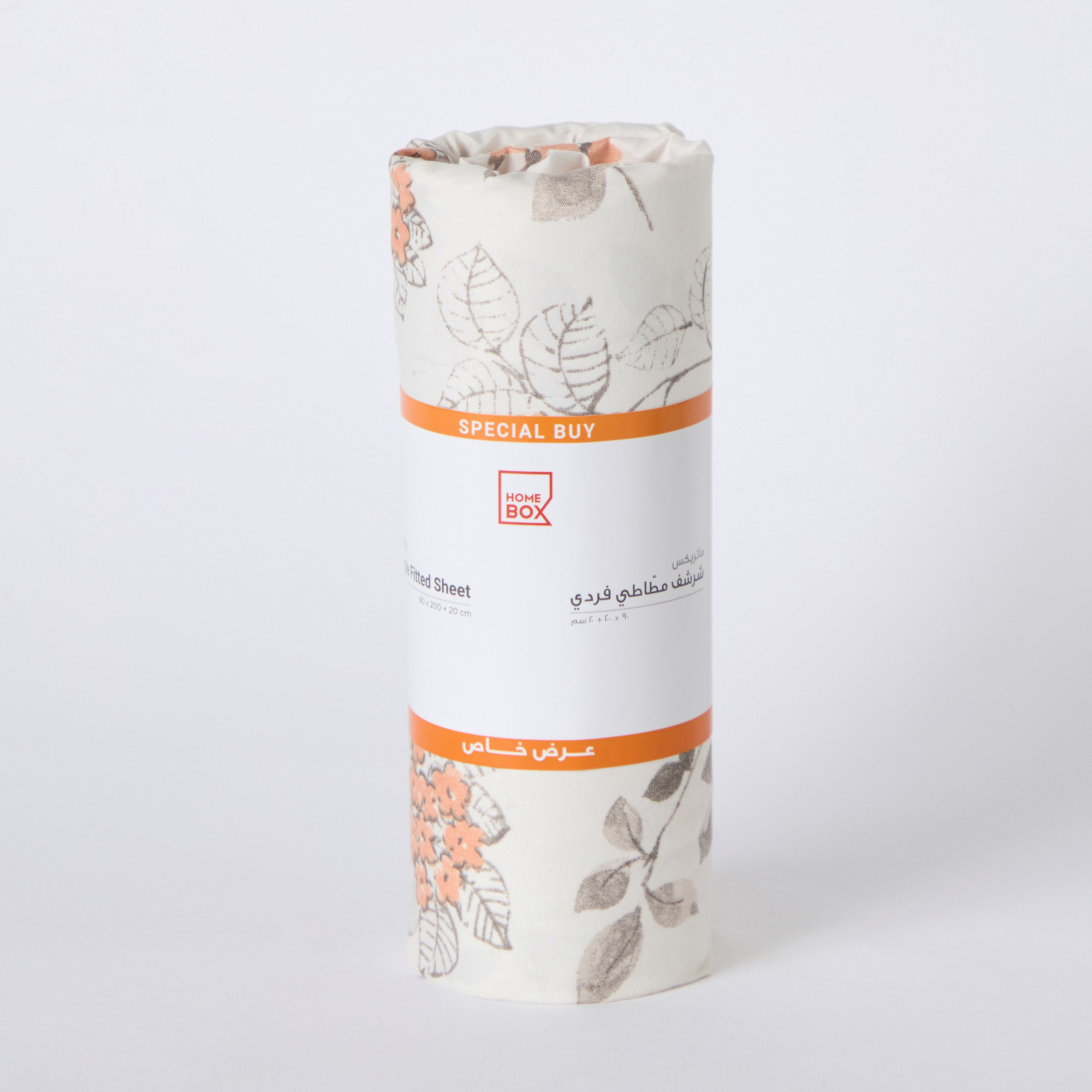 شرشف مطّاطي مالطا من ماتريكس - 90x200+20 سم-hbxhomeware-hbxbedroom-image-7