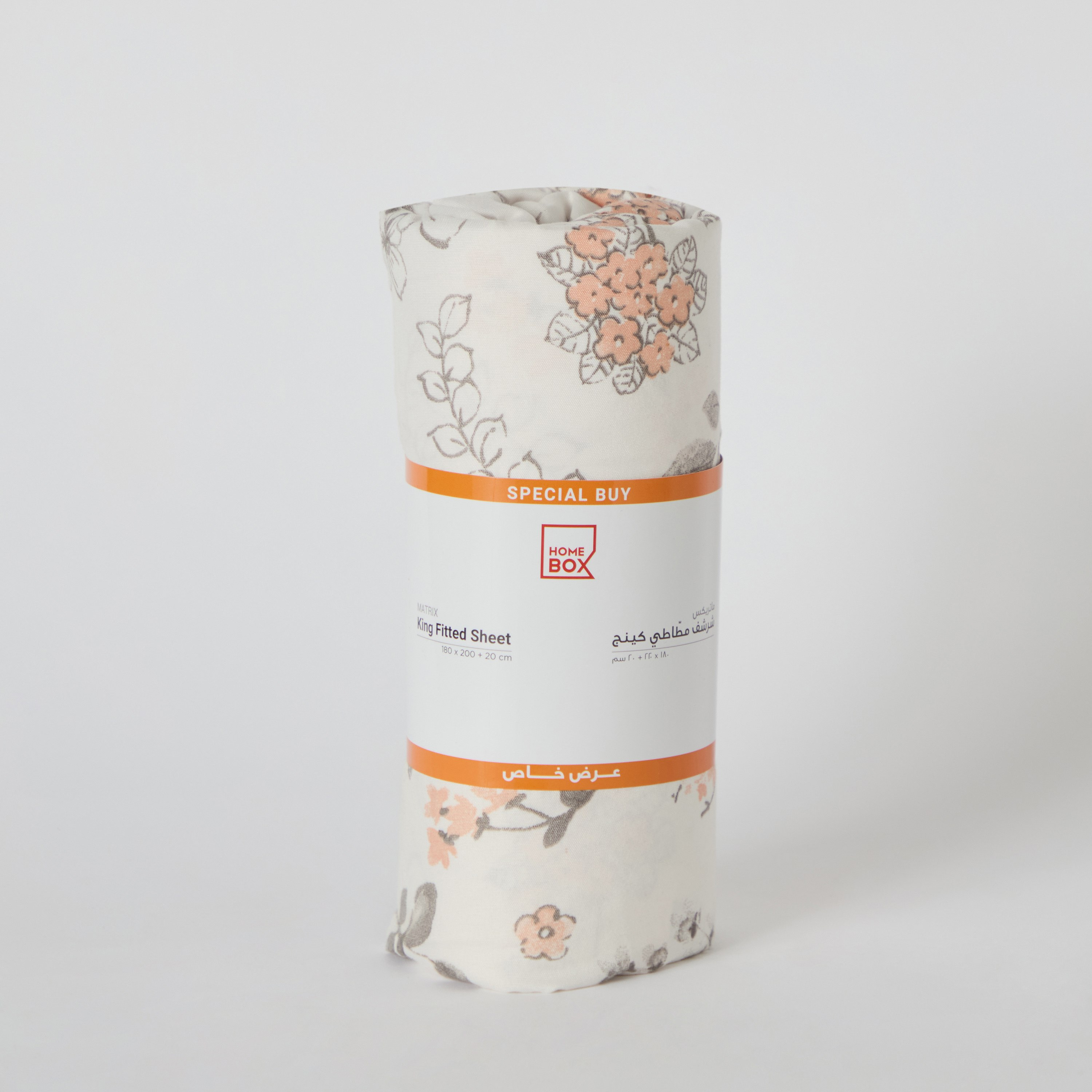 شرشف مطاطي كينج مالطا من ماتريكس - 180x200+20 سم-hbxhomeware-hbxbedroom-image-7