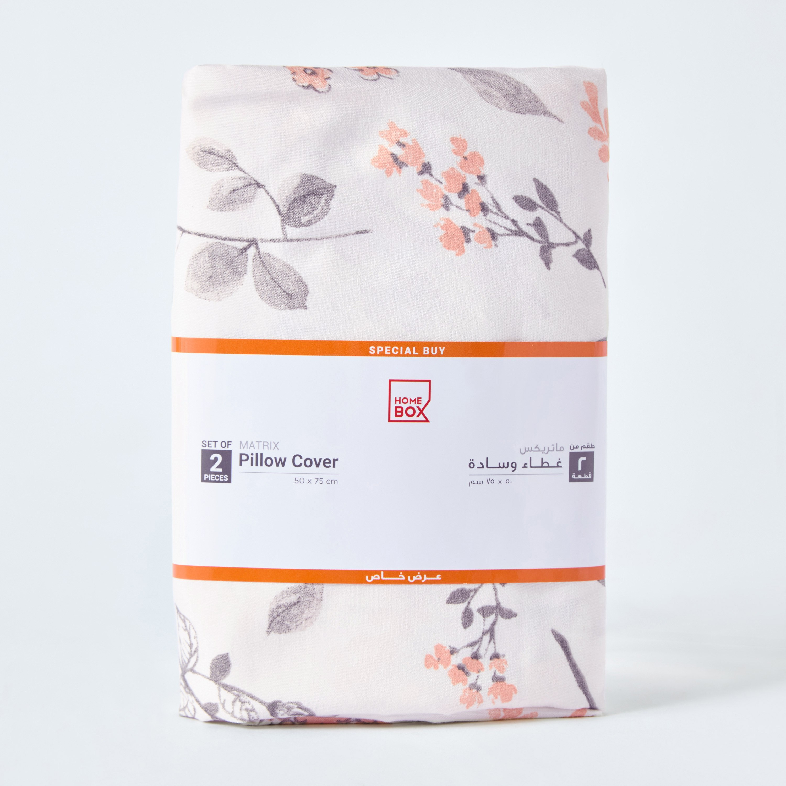 طقم غطاء وسادة مايكروفايبر مطبوع من ماتريكس مالطا مكون من قطعتين - 50x75 سم-hbxhomeware-hbxbedroom-image-8