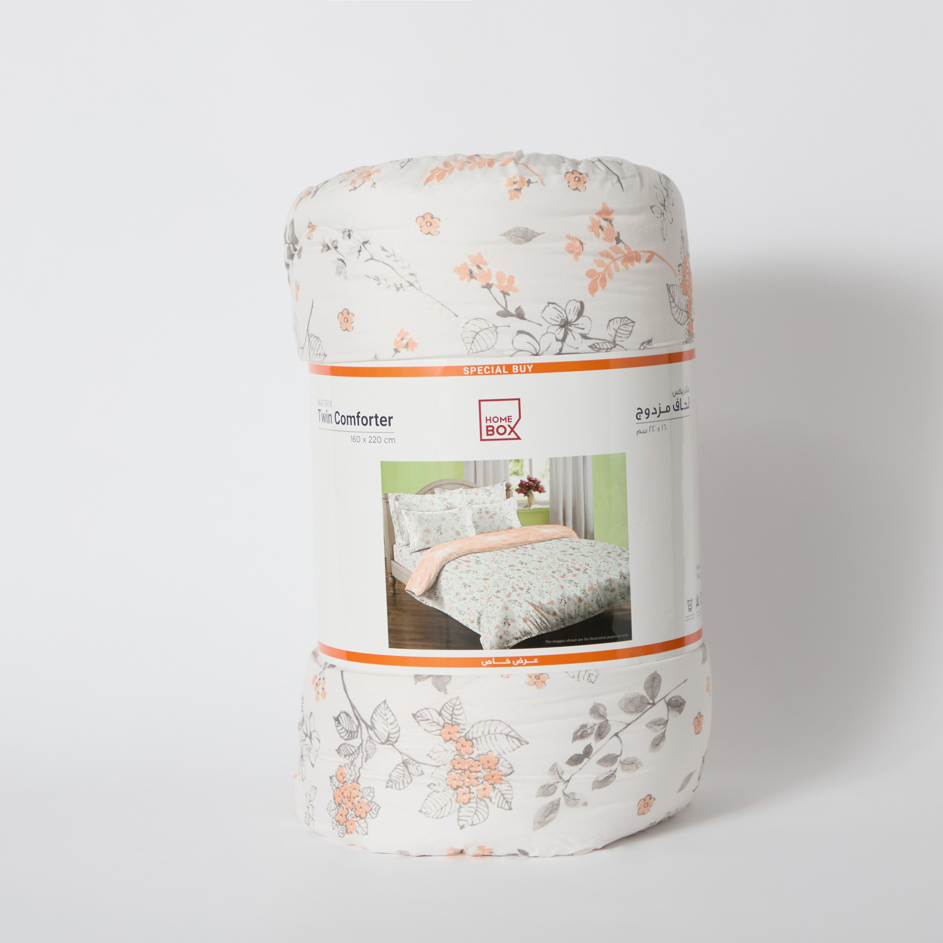 لحاف توين من الألياف الدقيقة مالطا من ماتريكس - 160x220 سم-hbxkidsandyouth-beddingandfurnishings-comfortersets-image-6