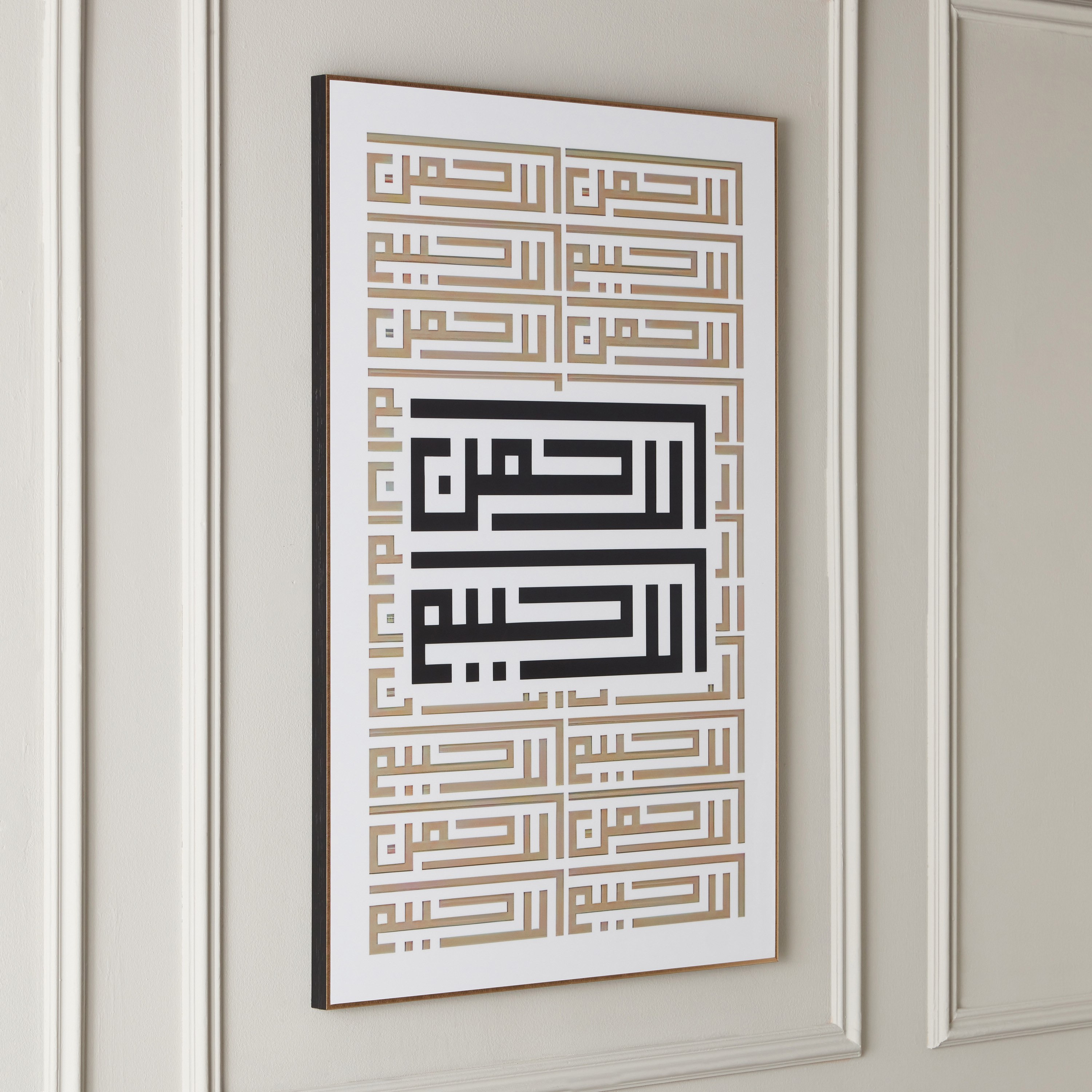 لوحة مؤطرة شديدة اللمعان بتصميم فن الخط من اقرأ - 60x90 سم-PROMO_HB_AE_B1G1_250925-image-1