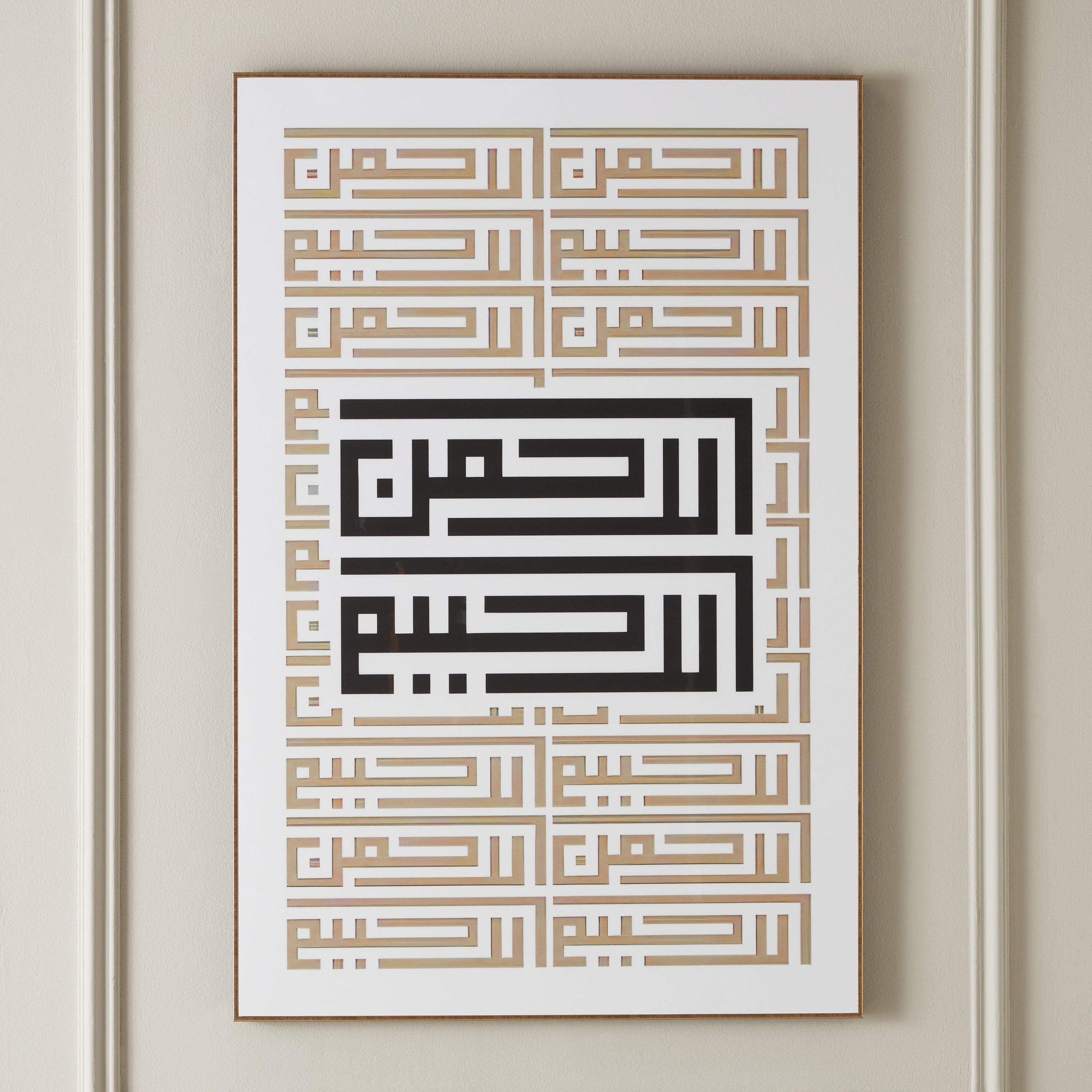 لوحة مؤطرة شديدة اللمعان بتصميم فن الخط من اقرأ - 60x90 سم-PROMO_HB_AE_B1G1_250925-image-2