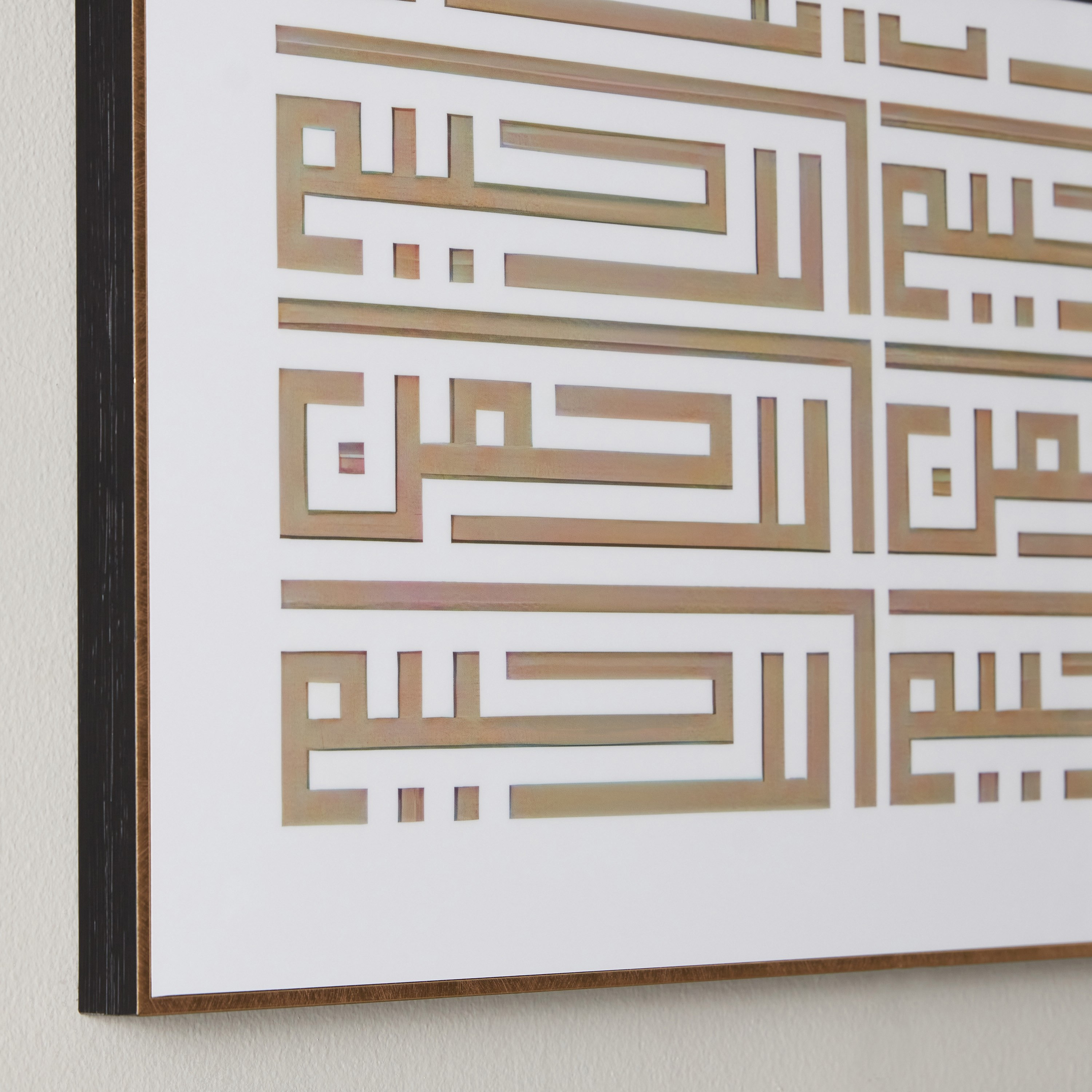 لوحة مؤطرة شديدة اللمعان بتصميم فن الخط من اقرأ - 60x90 سم-PROMO_HB_AE_B1G1_250925-image-4