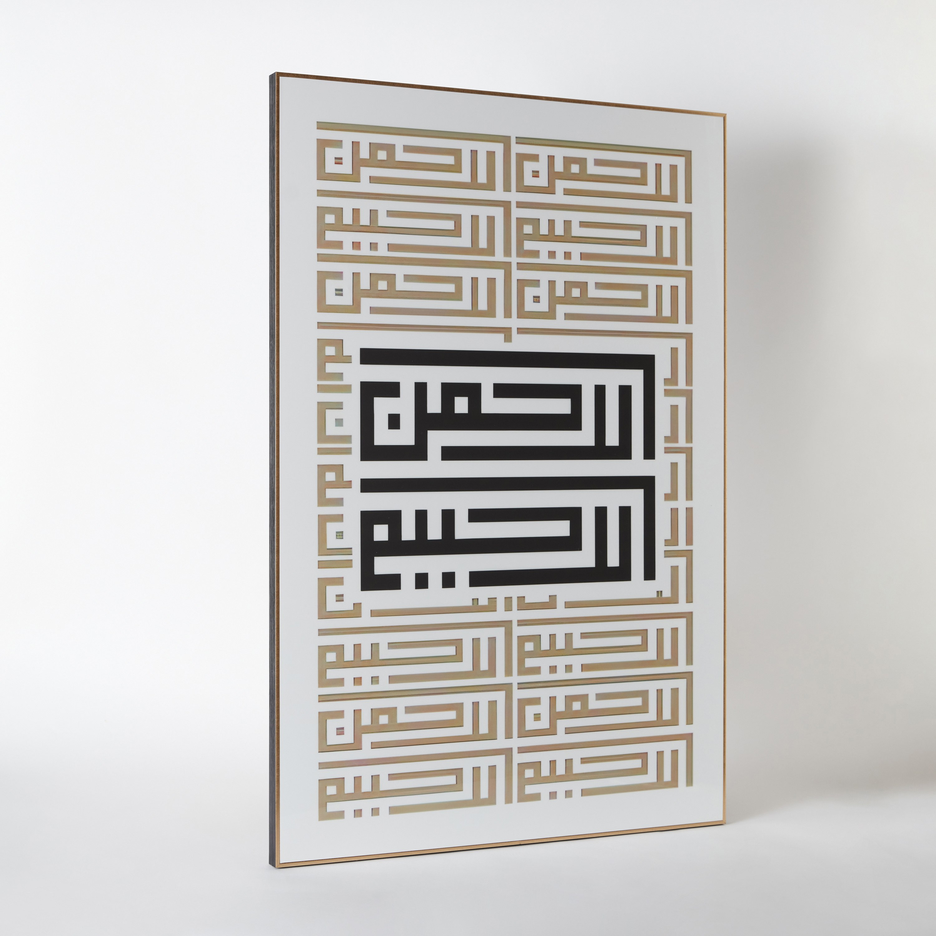 لوحة مؤطرة شديدة اللمعان بتصميم فن الخط من اقرأ - 60x90 سم-PROMO_HB_AE_B1G1_250925-image-6