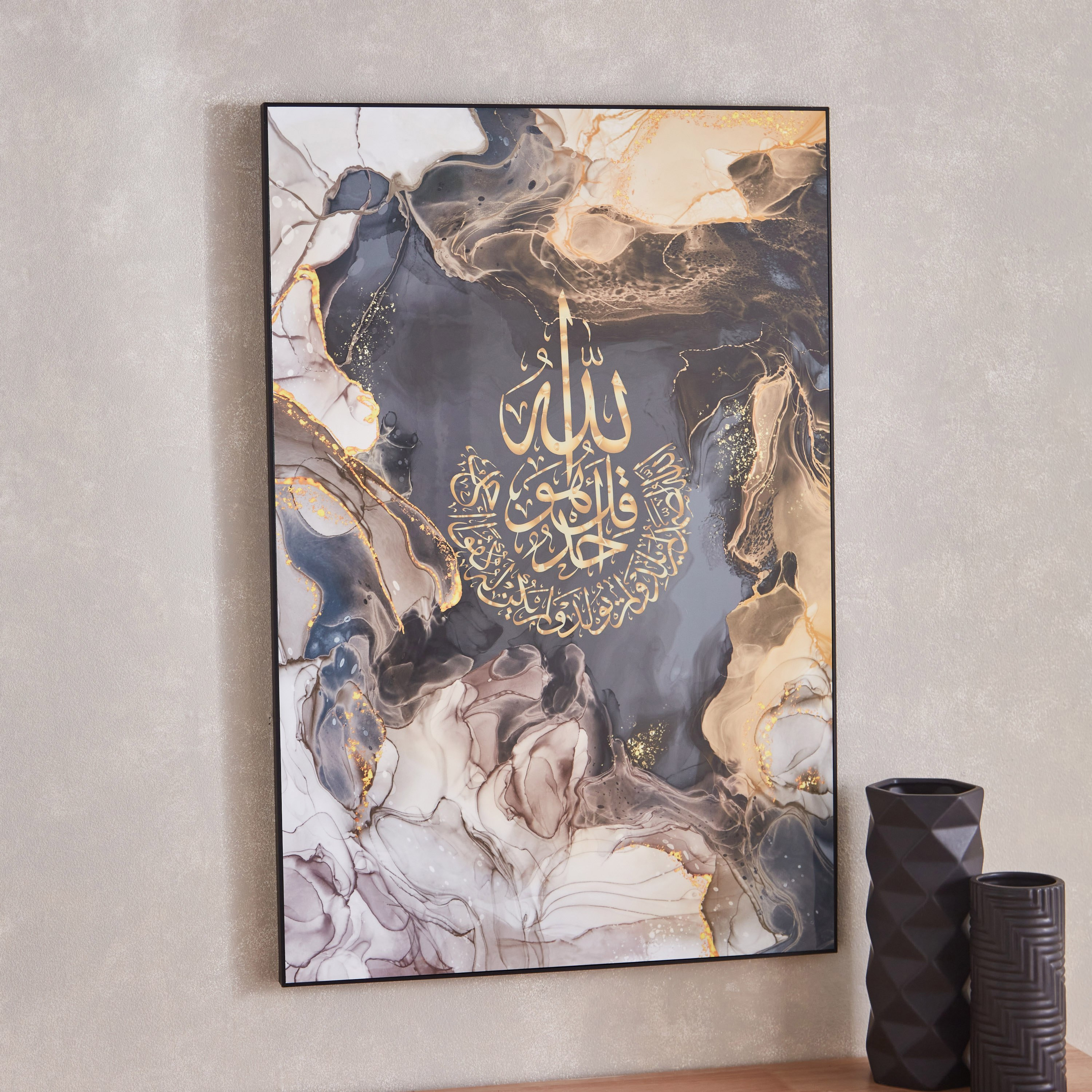 Iqra Abstract with Calligraphy High Gloss Framed Picture - 60x90 cm-PROMO_HB_AE_B1G1_250925-image-1