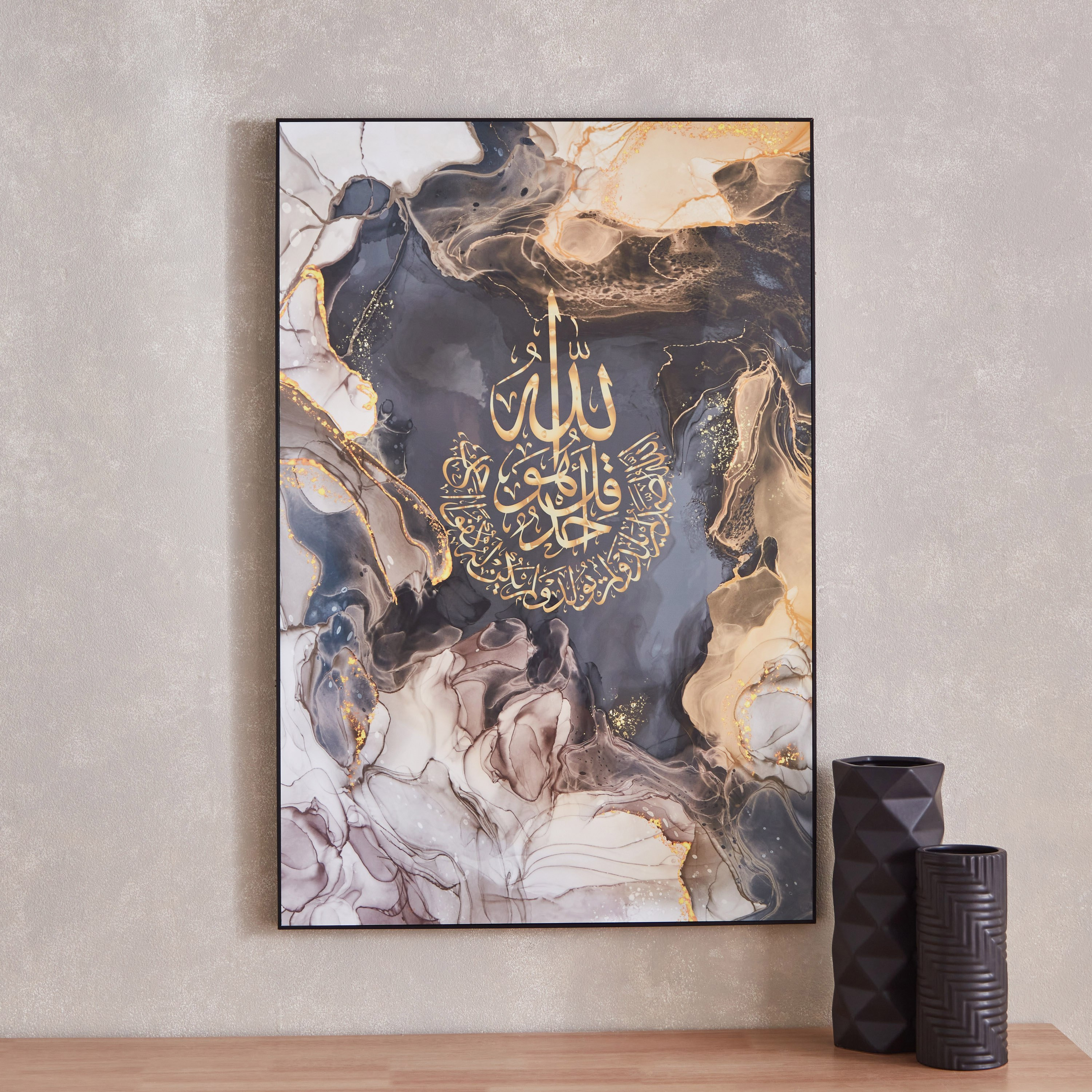 Iqra Abstract with Calligraphy High Gloss Framed Picture - 60x90 cm-PROMO_HB_AE_B1G1_250925-image-2