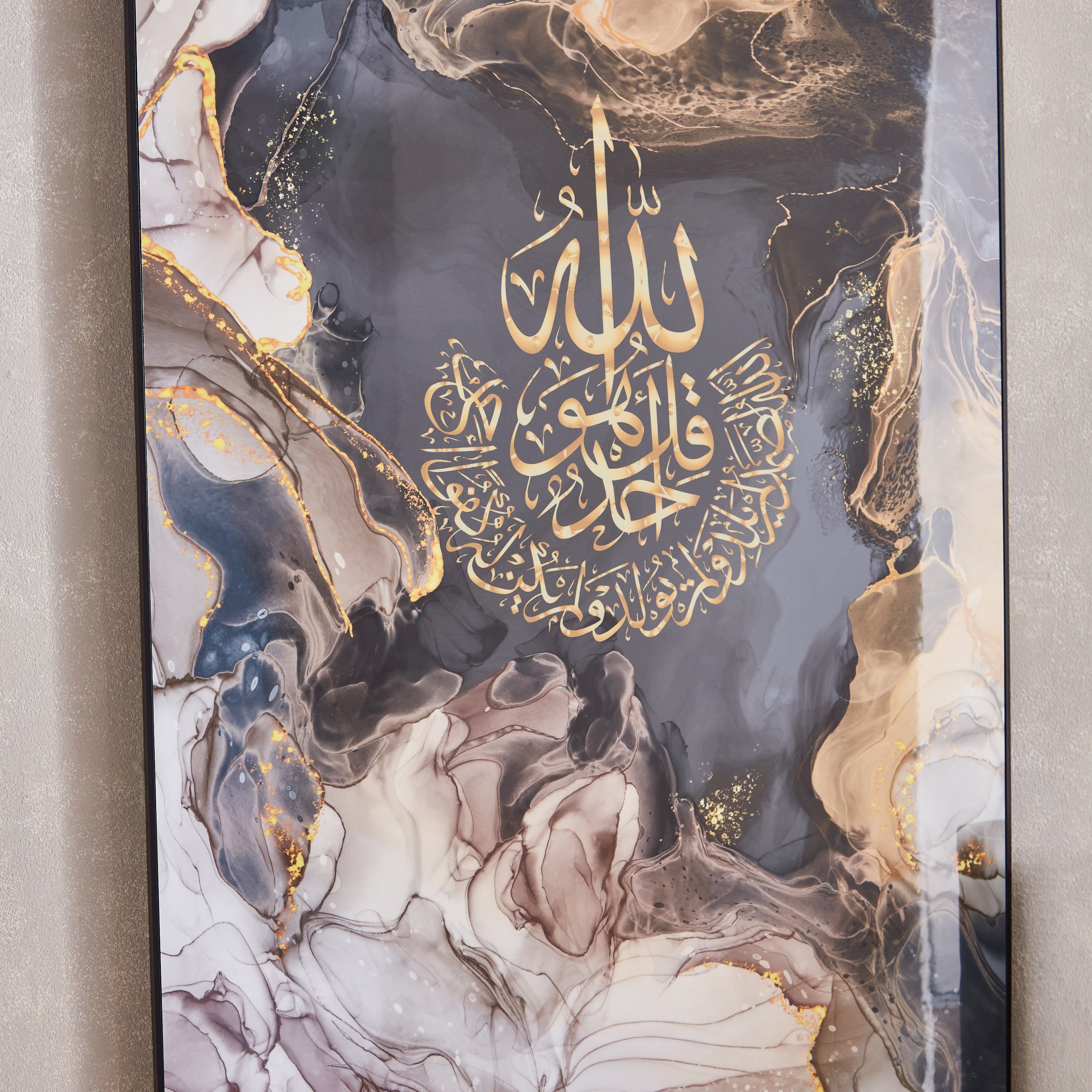 Iqra Abstract with Calligraphy High Gloss Framed Picture - 60x90 cm-PROMO_HB_AE_B1G1_250925-image-3