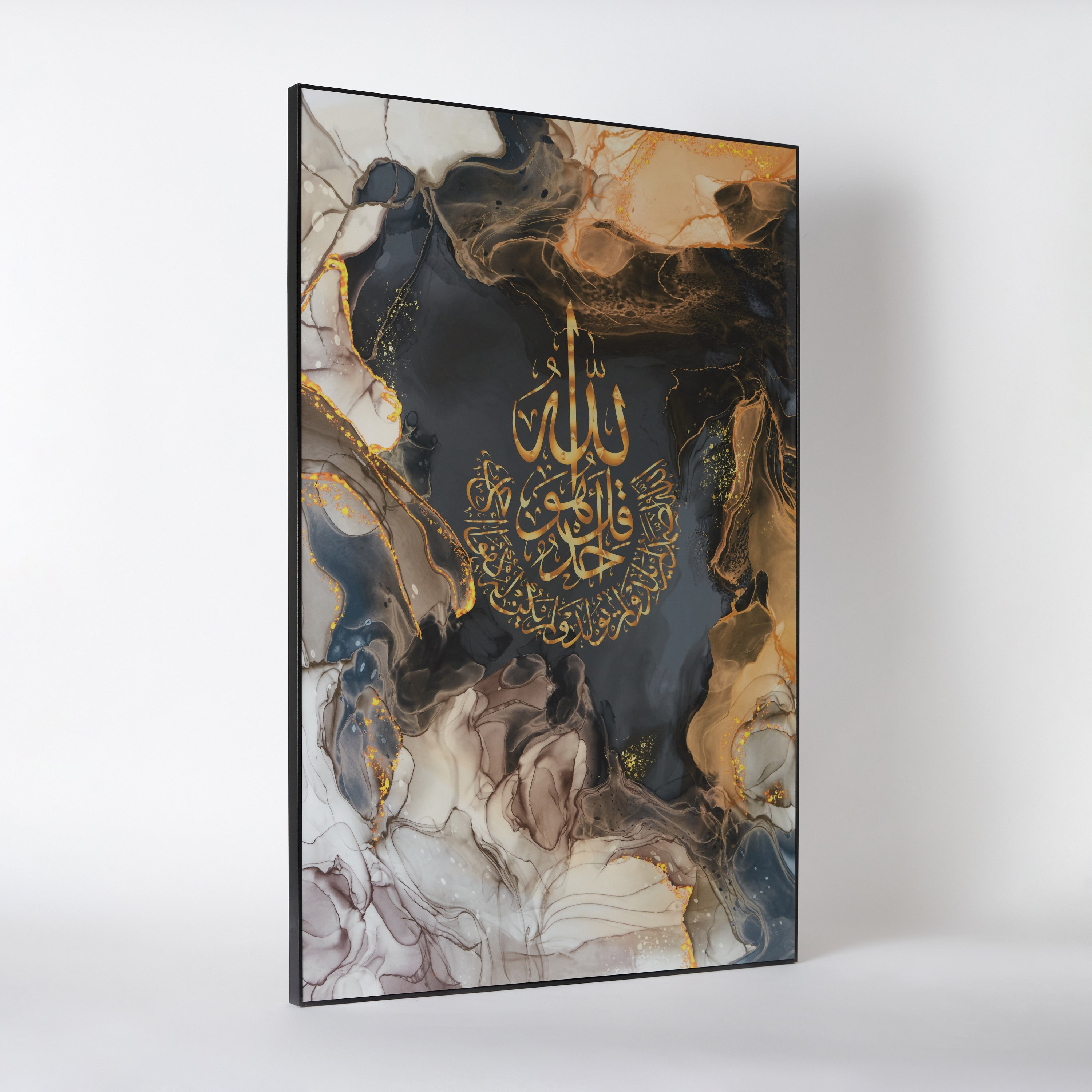 Iqra Abstract with Calligraphy High Gloss Framed Picture - 60x90 cm-PROMO_HB_AE_B1G1_250925-image-5