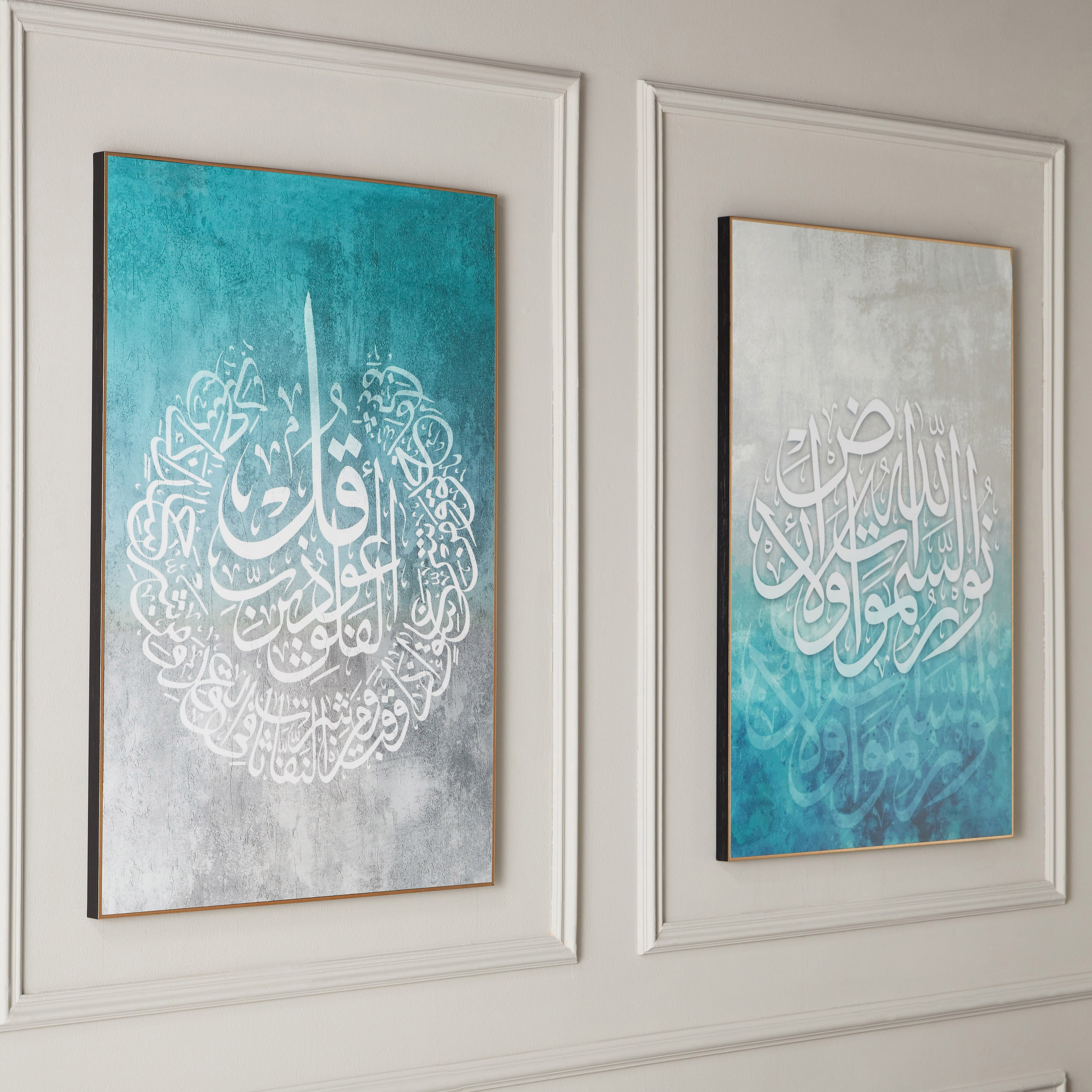 Iqra 2-Piece Abstract with Calligraphy High Gloss Picture Set - 60x90 cm-hbxhomeware-hbxdecorandfurnishings-image-1