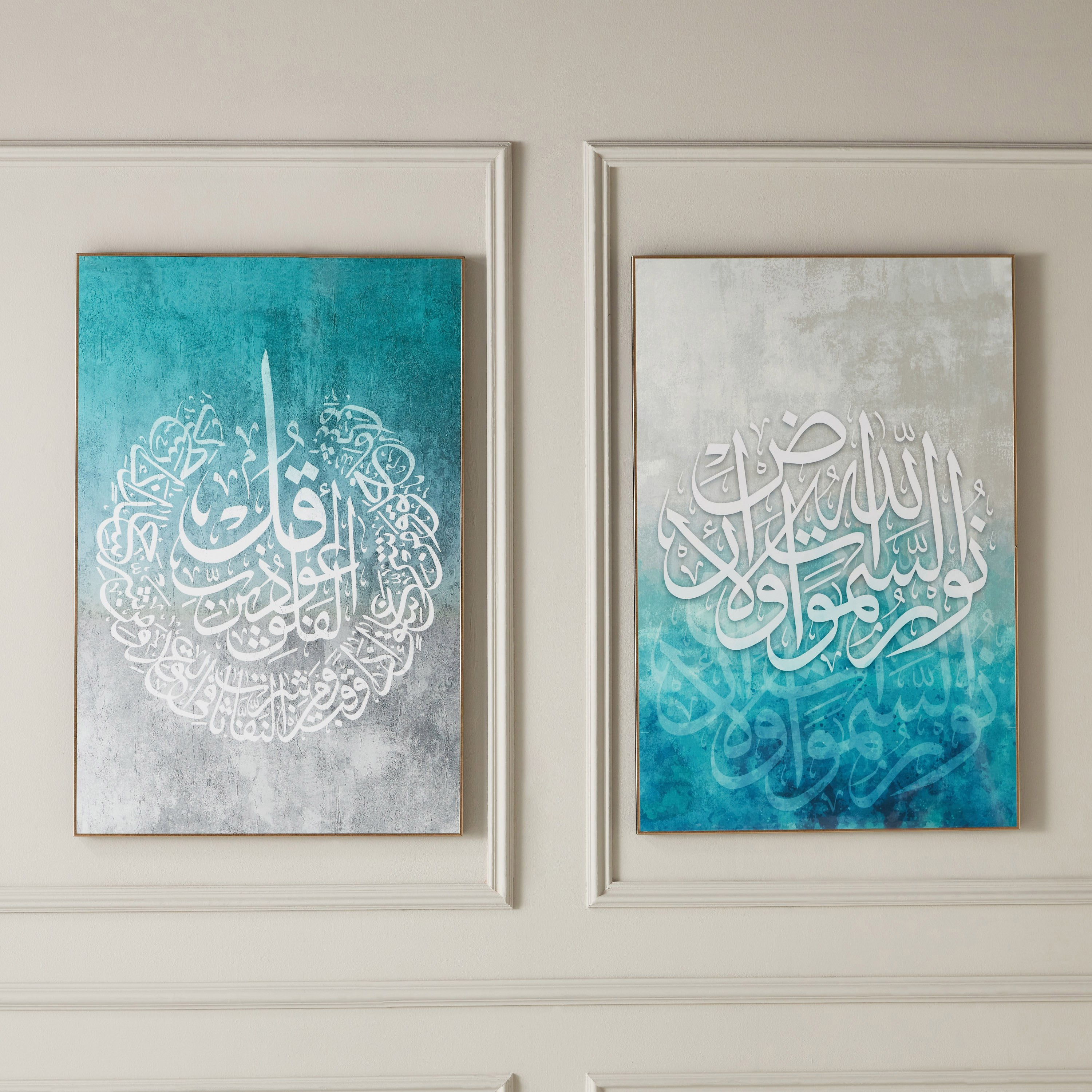 Iqra 2-Piece Abstract with Calligraphy High Gloss Picture Set - 60x90 cm-hbxhomeware-hbxdecorandfurnishings-image-2