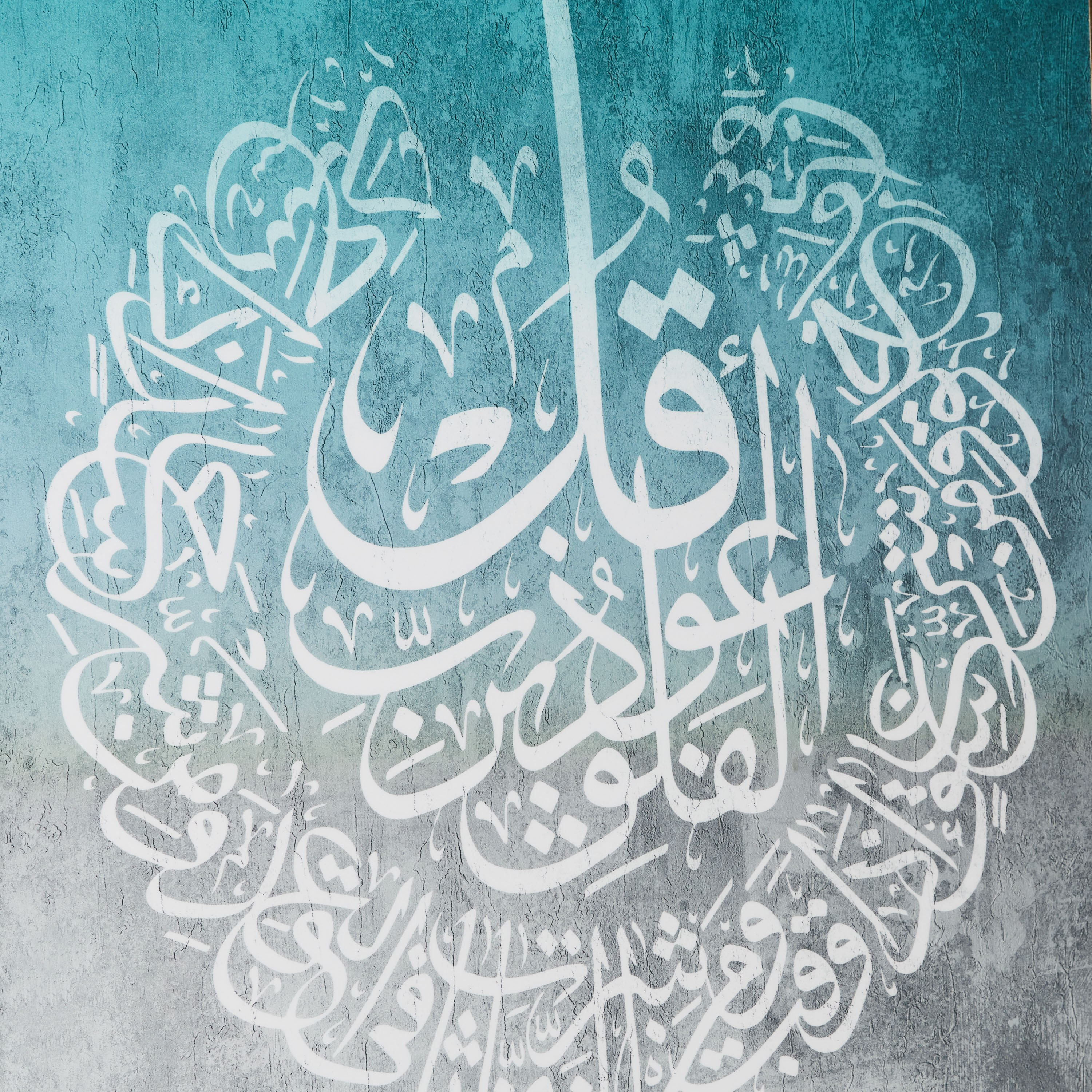 Iqra 2-Piece Abstract with Calligraphy High Gloss Picture Set - 60x90 cm-hbxhomeware-hbxdecorandfurnishings-image-3