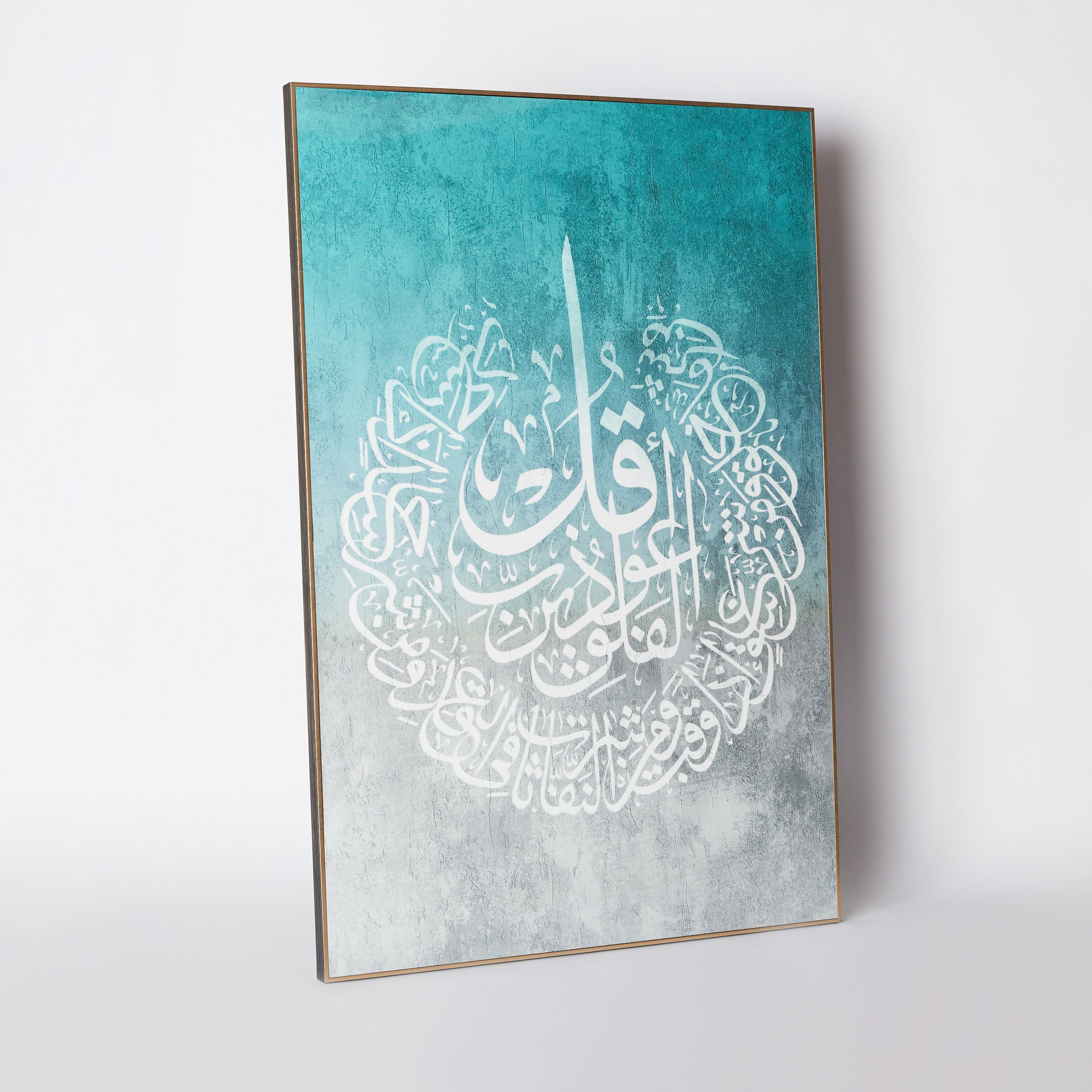 Iqra 2-Piece Abstract with Calligraphy High Gloss Picture Set - 60x90 cm-hbxhomeware-hbxdecorandfurnishings-image-8