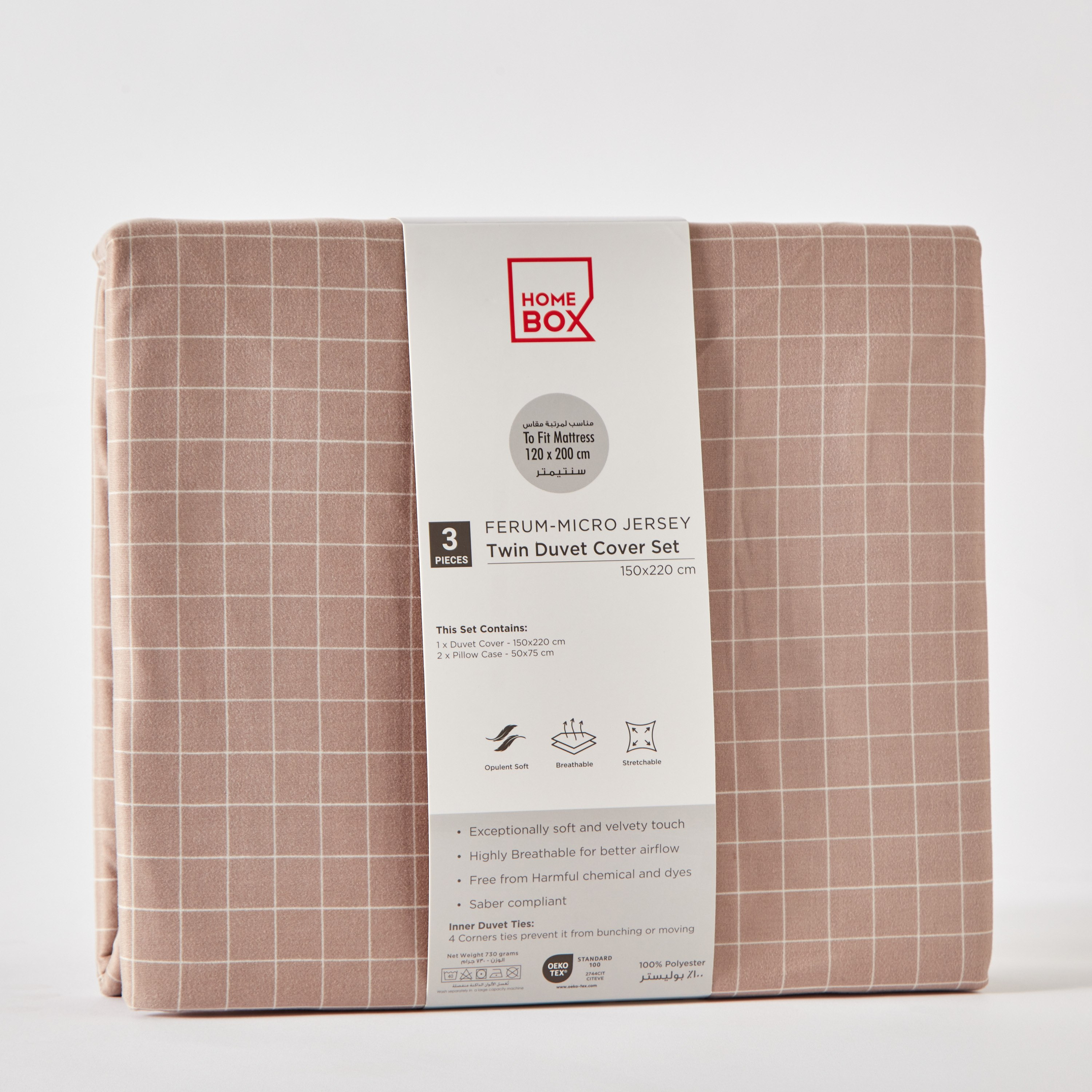 Ferum Micro Jersey 2-Piece Printed Single Duvet Cover Set - 135x200 cm-hbxhomeware-bedding-duvetcovers-image-9