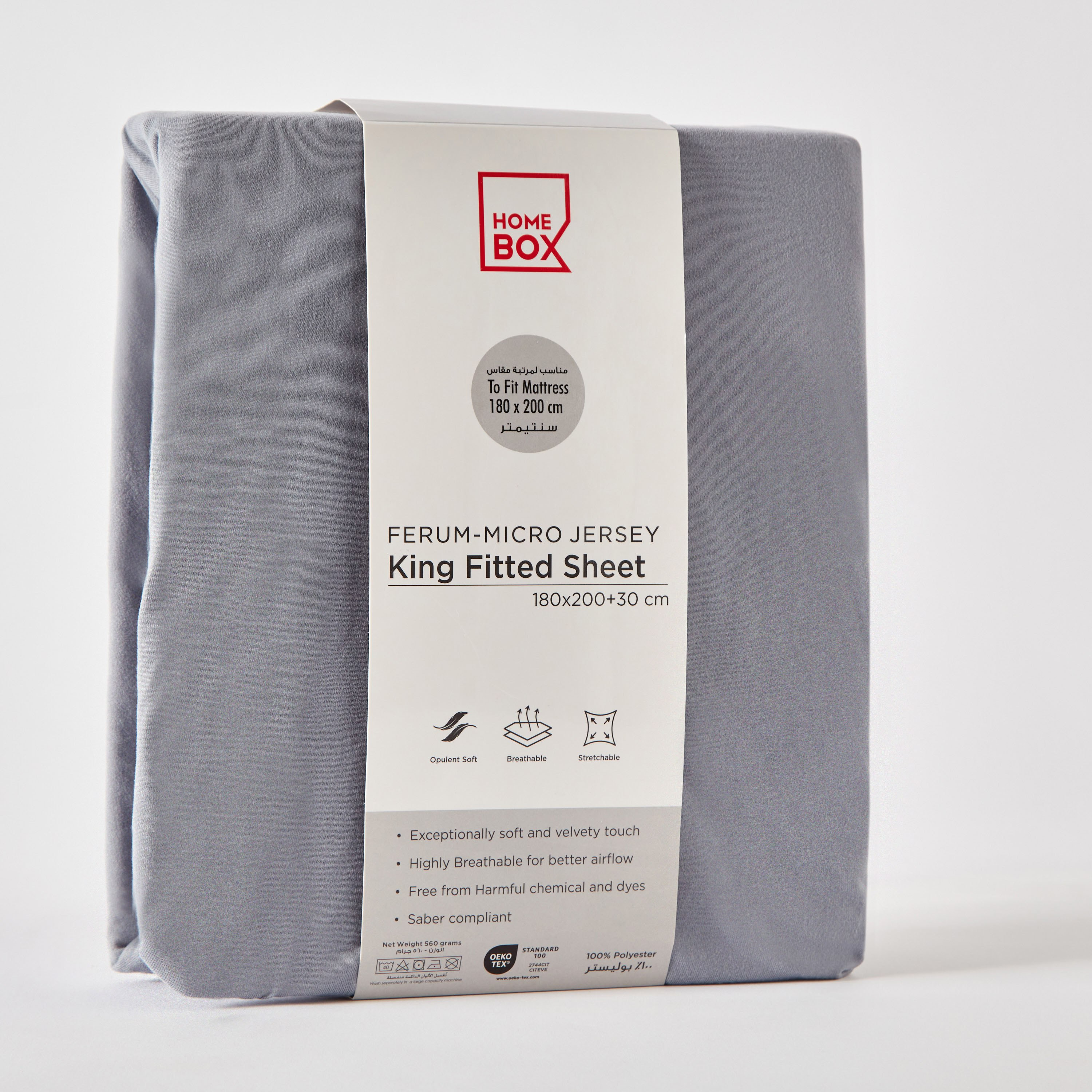 Ferum Micro Jersey King Fitted Sheet - 180x200+30 cm-hbxhomeware-hbxbedroom-image-8