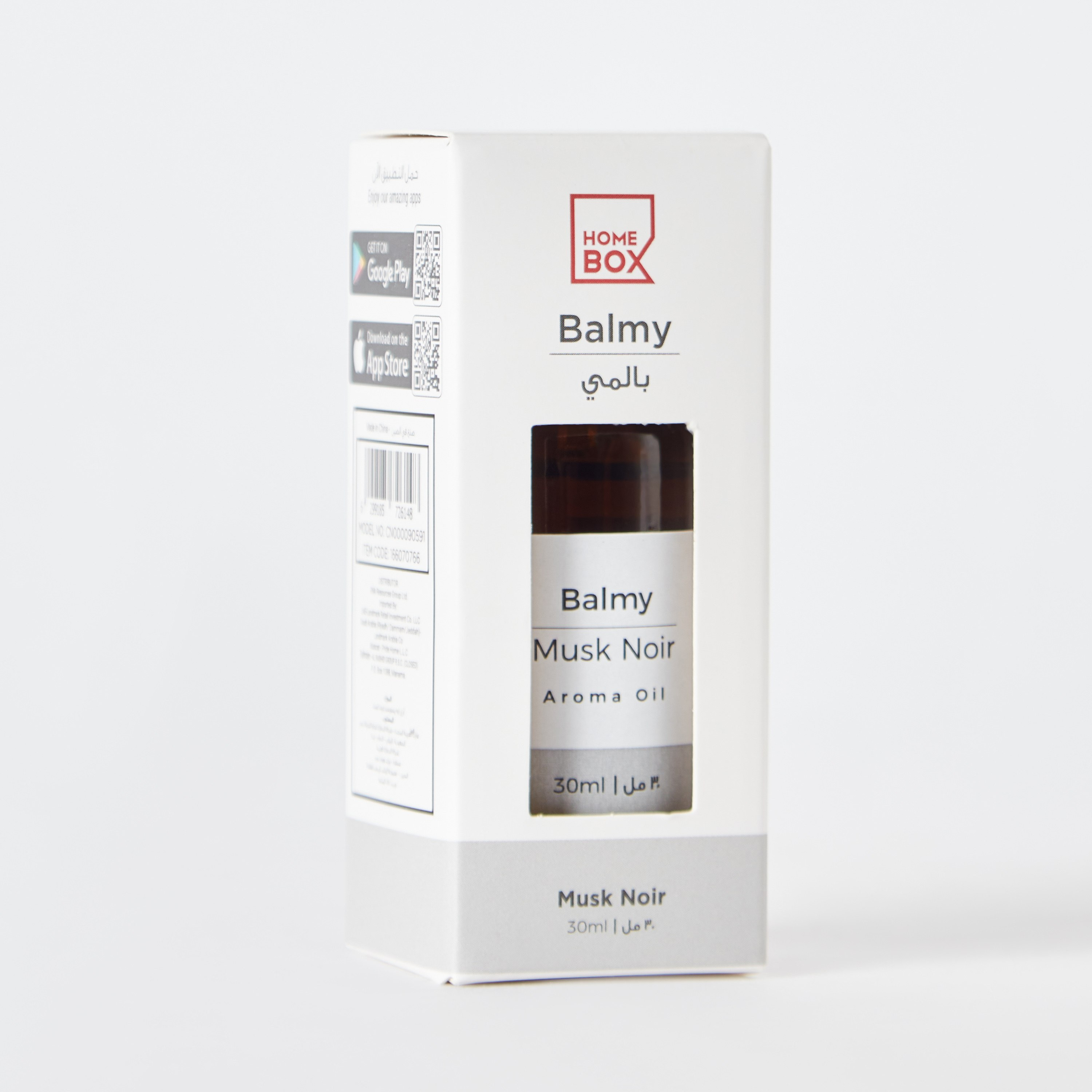 زيت عطري مسك نوار من بالمي - 30 مل-PROMO_HB_AE_B2G2_011025-image-5