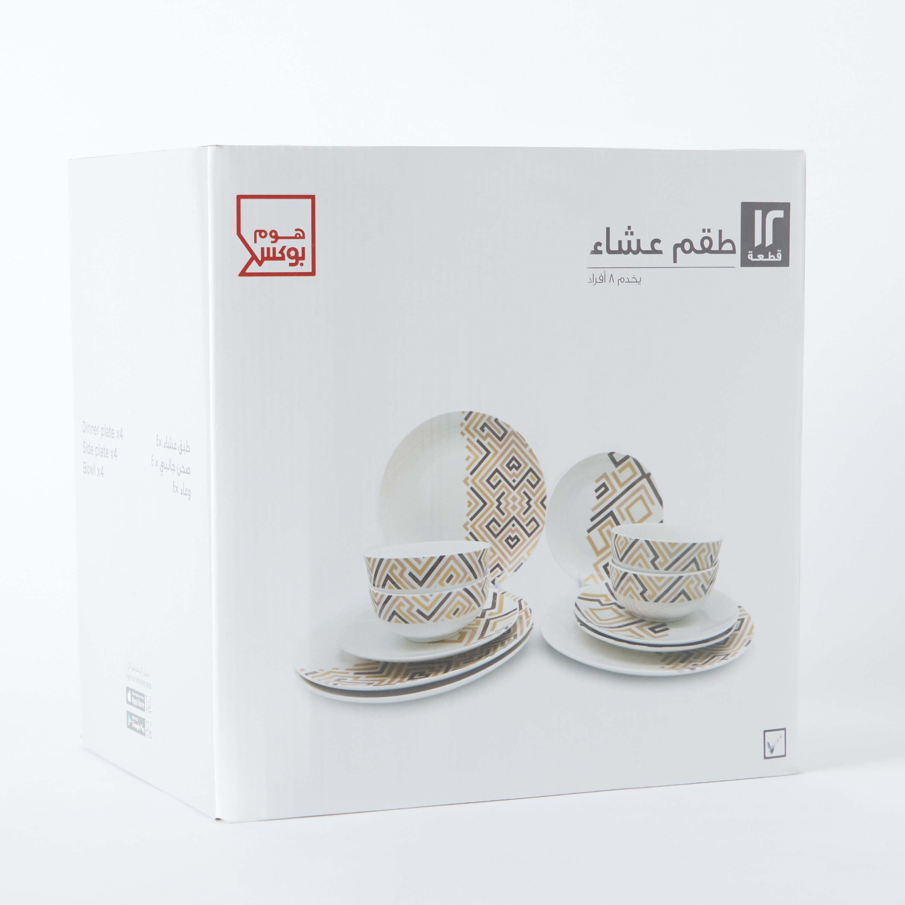 طقم عشاء 12 قطعة من فيفيد - 4 أشخاص-hbxhomeware-hbxkitchen-image-7