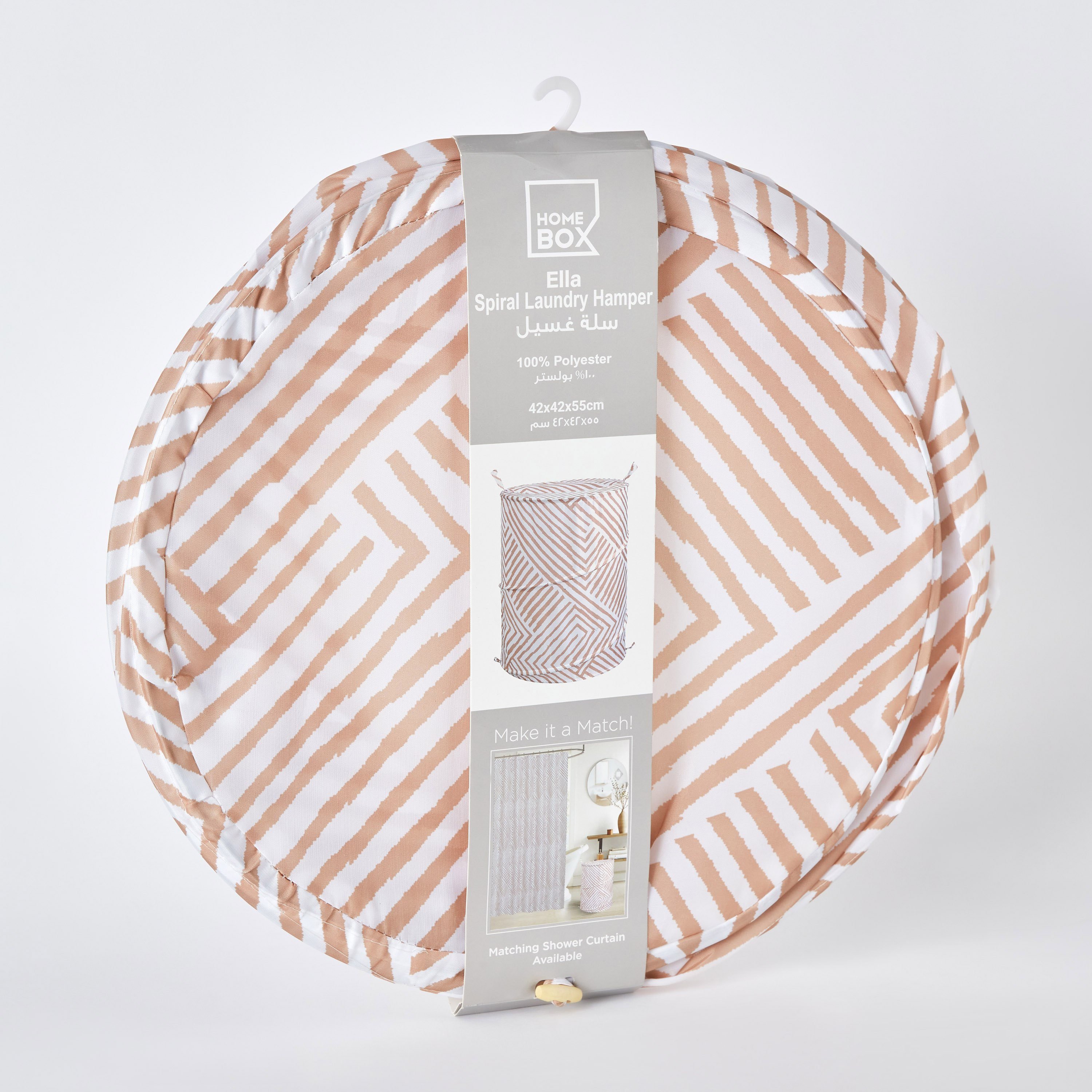 Ella Printed Laundry Hamper - 42x55 cm-hbxbathroom-bathroomstorage-laundryhampers-image-7