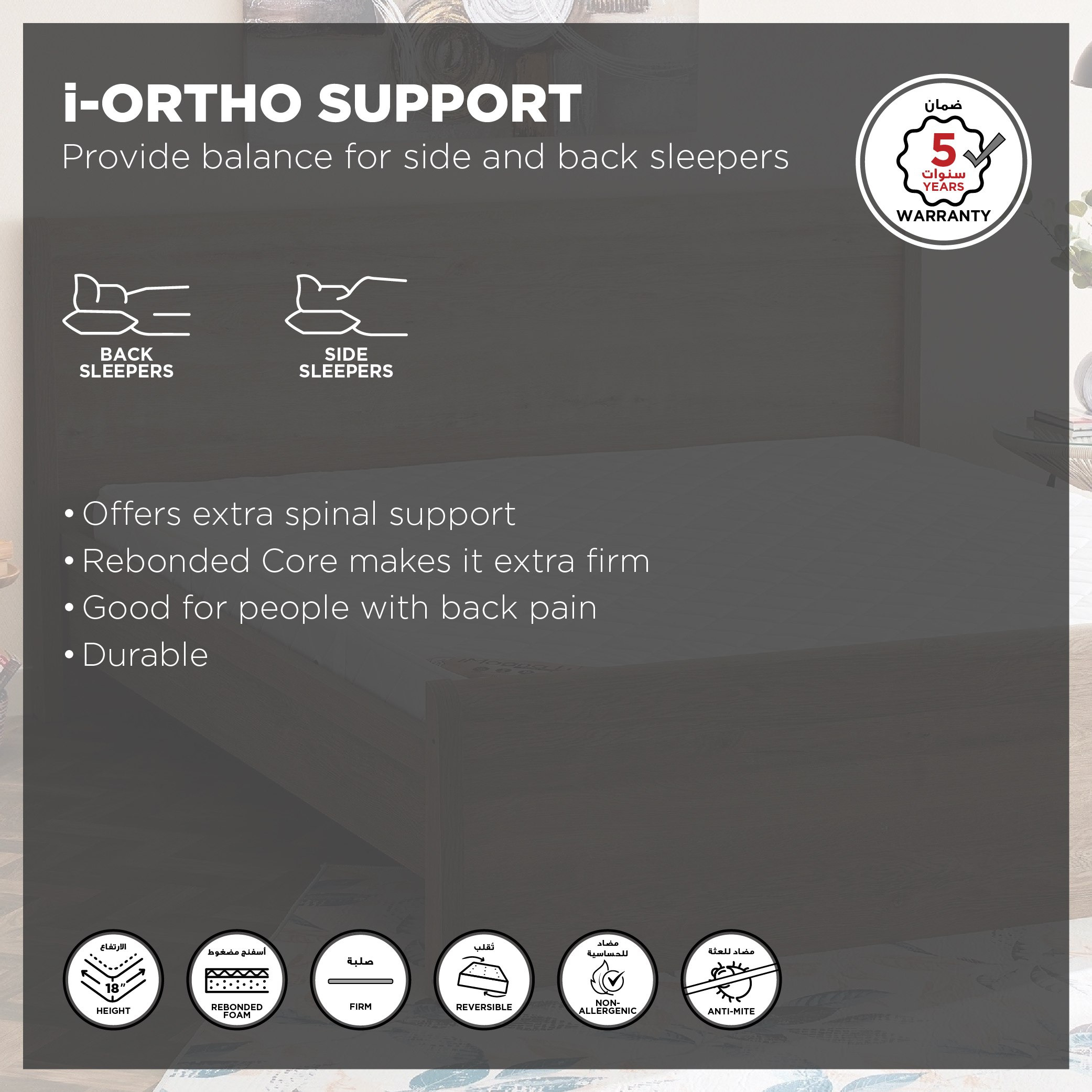 مرتبة فردية بإسفنج مجدد من سليب إيز آي أورثو سبّورت فيرم - 90x190x18 سم-hbxfurniture-bedroom-mattresses-single-image-3