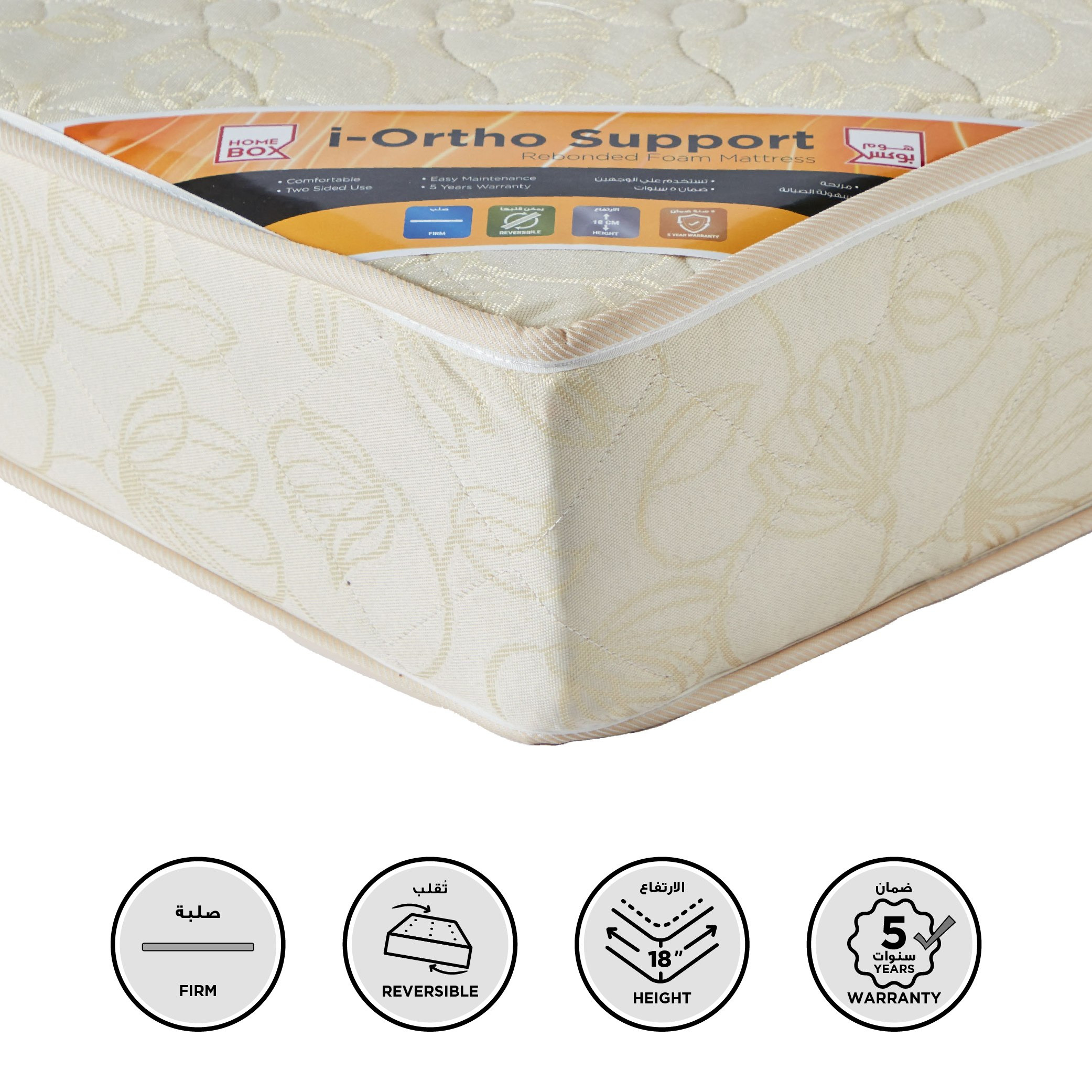 مرتبة كوين بإسفنج مجدد من سليب إيز آي أورثو سبّورت فيرم - 155x205x18 سم-hbxbedroom-mattresses-queen-image-1
