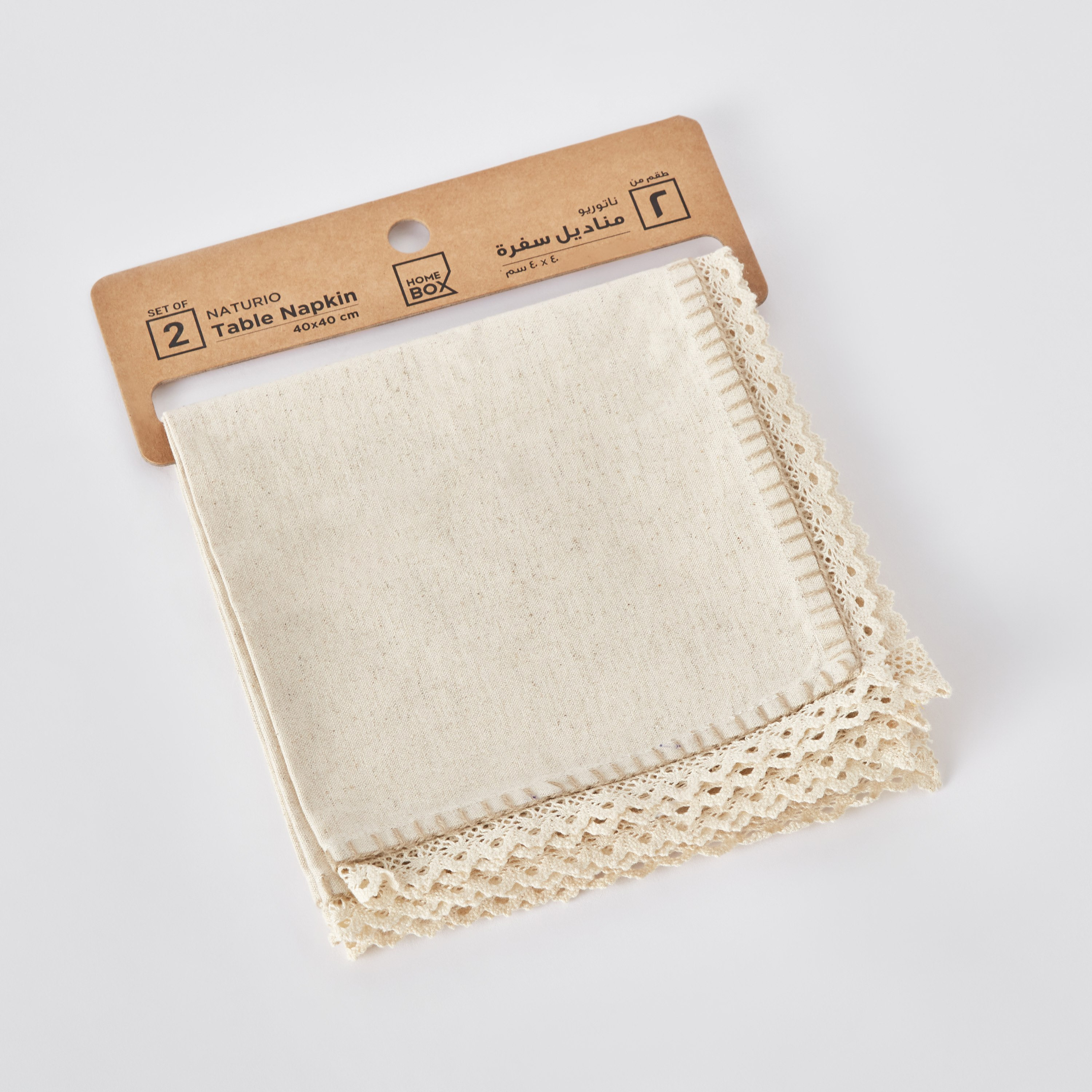 Naturio 2-Piece Lace Natural Napkin Set - 40x40 cm-hbxdecorandfurnishings-homefurnishings-tablelinens-image-6